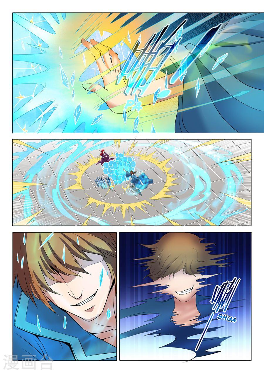 Manga-lc-com อ่านมังงะ อ่านการ์ตูน ออนไลน์ ฟรี God of Martial Arts ตอนที่ 1 2 3 4 5 6 7 8 9 10 11 12 13 14 ฟรี ไม่มีโฆษณา Manga-lc - อ่าน มังงะ อ่าน การ์ตูน ออนไลน์ อ่านมังงะ ฟรี