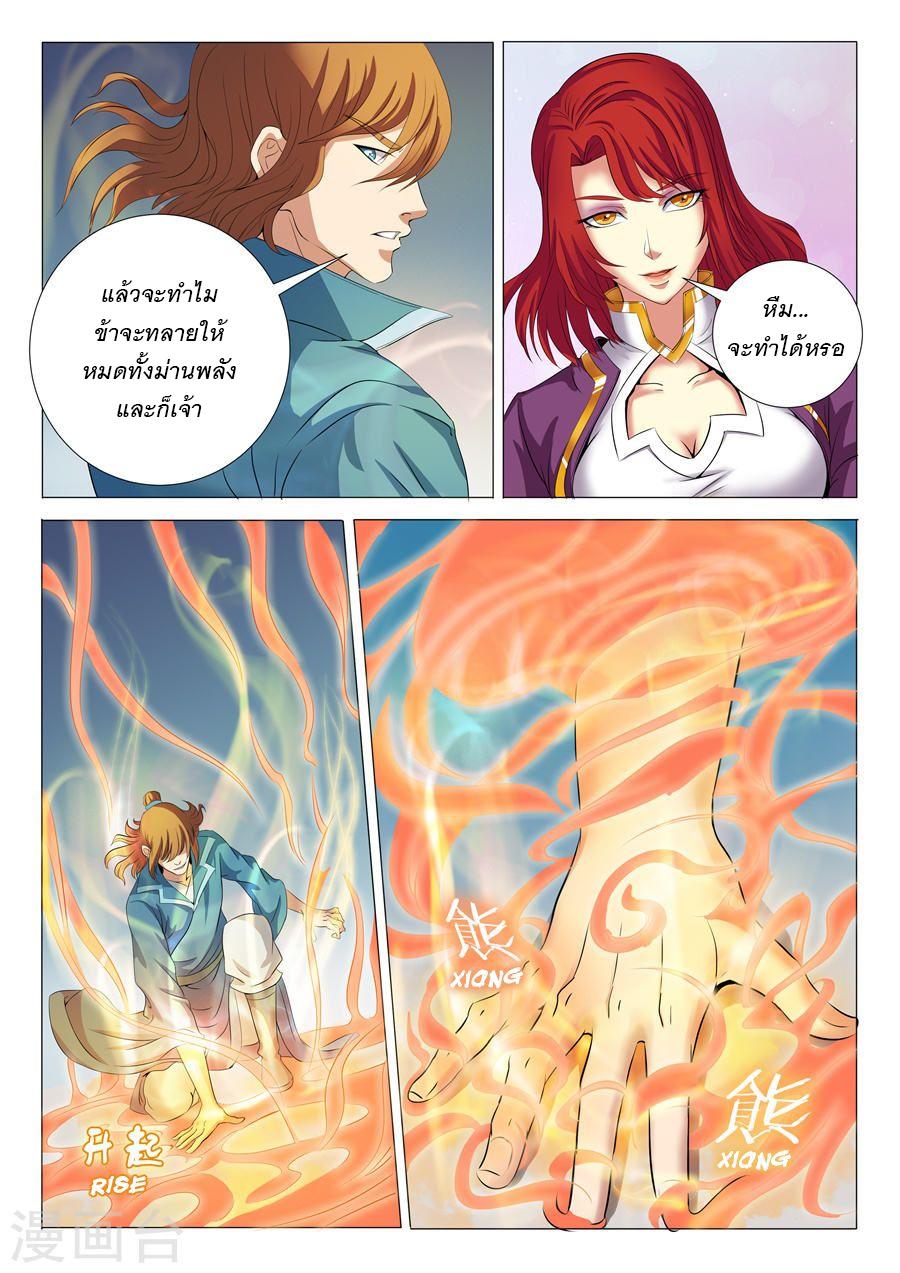 Manga-lc-com อ่านมังงะ อ่านการ์ตูน ออนไลน์ ฟรี God of Martial Arts ตอนที่ 1 2 3 4 5 6 7 8 9 10 11 12 13 14 ฟรี ไม่มีโฆษณา Manga-lc - อ่าน มังงะ อ่าน การ์ตูน ออนไลน์ อ่านมังงะ ฟรี