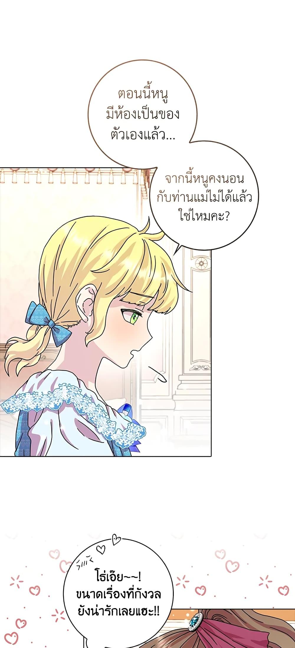 Manga-lc-com อ่านมังงะ อ่านการ์ตูน ออนไลน์ ฟรี When I Quit Being A Wicked Mother-in-law, Everyone Became Obsessed With Me ตอนที่ 1 2 3 4 5 6 7 8 9 10 11 12 13 14 ฟรี ไม่มีโฆษณา Manga-lc - อ่าน มังงะ อ่าน การ์ตูน ออนไลน์ อ่านมังงะ ฟรี