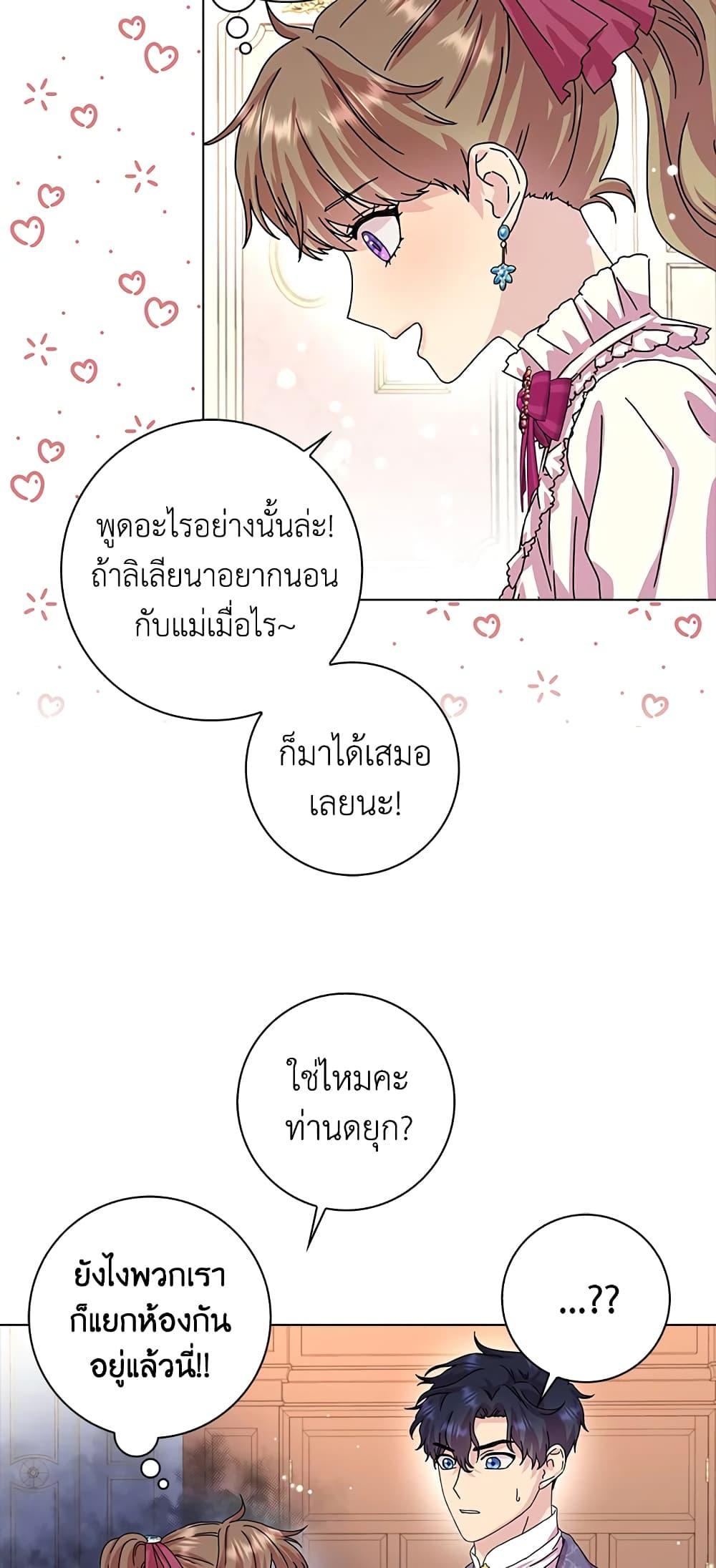 Manga-lc-com อ่านมังงะ อ่านการ์ตูน ออนไลน์ ฟรี When I Quit Being A Wicked Mother-in-law, Everyone Became Obsessed With Me ตอนที่ 1 2 3 4 5 6 7 8 9 10 11 12 13 14 ฟรี ไม่มีโฆษณา Manga-lc - อ่าน มังงะ อ่าน การ์ตูน ออนไลน์ อ่านมังงะ ฟรี