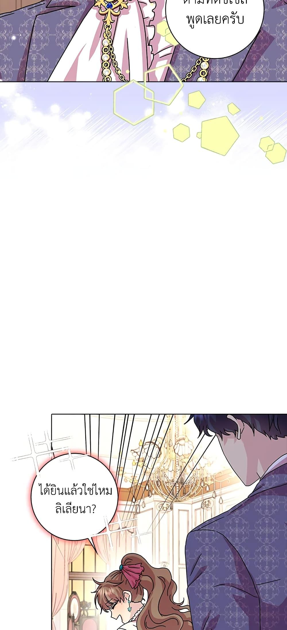 Manga-lc-com อ่านมังงะ อ่านการ์ตูน ออนไลน์ ฟรี When I Quit Being A Wicked Mother-in-law, Everyone Became Obsessed With Me ตอนที่ 1 2 3 4 5 6 7 8 9 10 11 12 13 14 ฟรี ไม่มีโฆษณา Manga-lc - อ่าน มังงะ อ่าน การ์ตูน ออนไลน์ อ่านมังงะ ฟรี