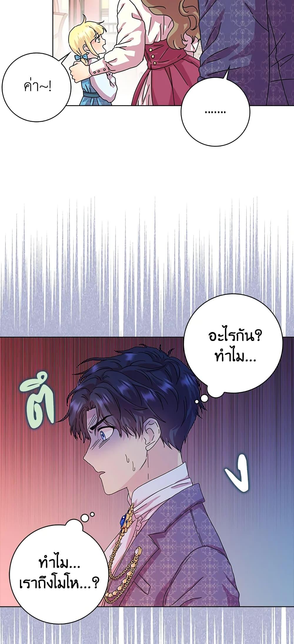 Manga-lc-com อ่านมังงะ อ่านการ์ตูน ออนไลน์ ฟรี When I Quit Being A Wicked Mother-in-law, Everyone Became Obsessed With Me ตอนที่ 1 2 3 4 5 6 7 8 9 10 11 12 13 14 ฟรี ไม่มีโฆษณา Manga-lc - อ่าน มังงะ อ่าน การ์ตูน ออนไลน์ อ่านมังงะ ฟรี