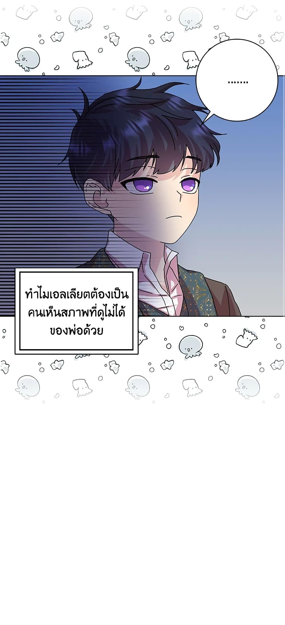 Manga-lc-com อ่านมังงะ อ่านการ์ตูน ออนไลน์ ฟรี When I Quit Being A Wicked Mother-in-law, Everyone Became Obsessed With Me ตอนที่ 1 2 3 4 5 6 7 8 9 10 11 12 13 14 ฟรี ไม่มีโฆษณา Manga-lc - อ่าน มังงะ อ่าน การ์ตูน ออนไลน์ อ่านมังงะ ฟรี