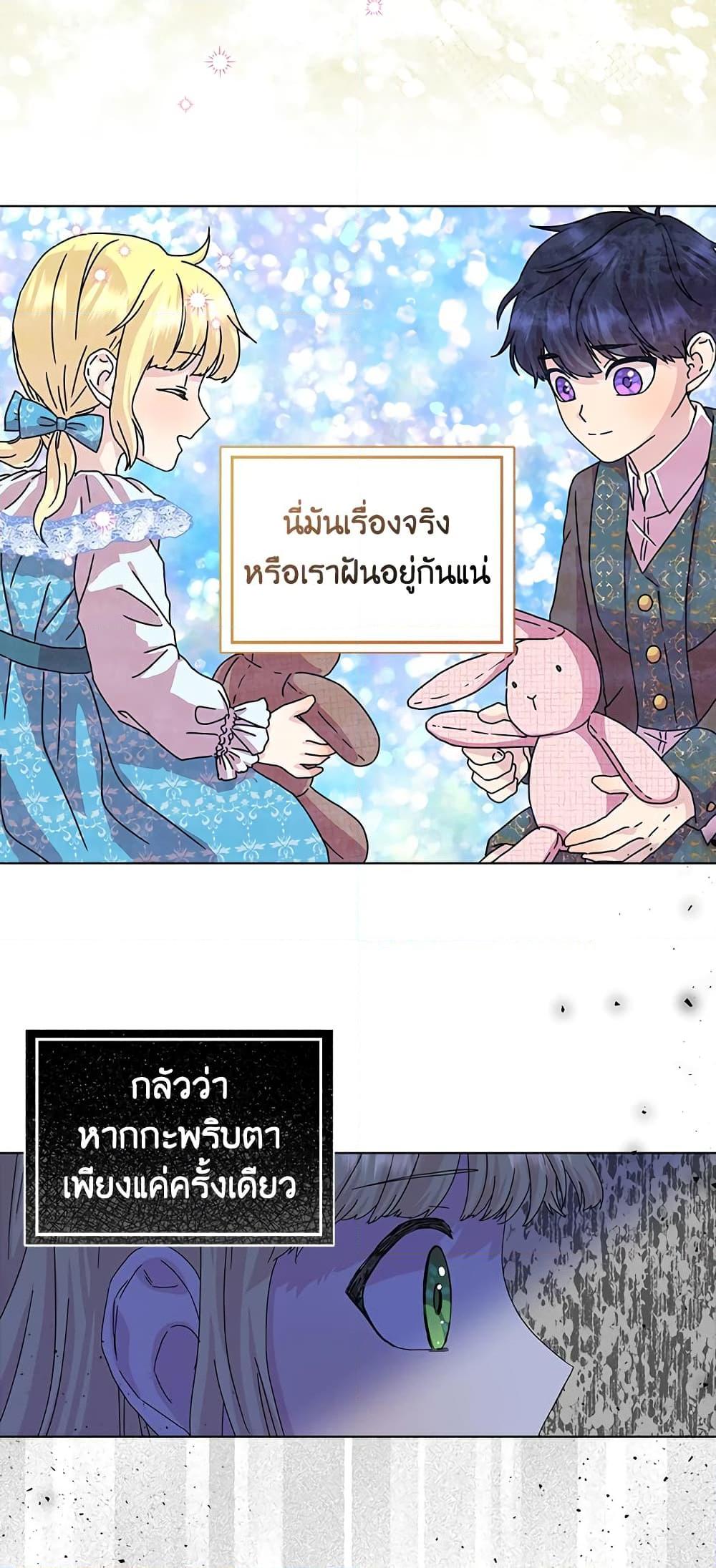 Manga-lc-com อ่านมังงะ อ่านการ์ตูน ออนไลน์ ฟรี When I Quit Being A Wicked Mother-in-law, Everyone Became Obsessed With Me ตอนที่ 1 2 3 4 5 6 7 8 9 10 11 12 13 14 ฟรี ไม่มีโฆษณา Manga-lc - อ่าน มังงะ อ่าน การ์ตูน ออนไลน์ อ่านมังงะ ฟรี