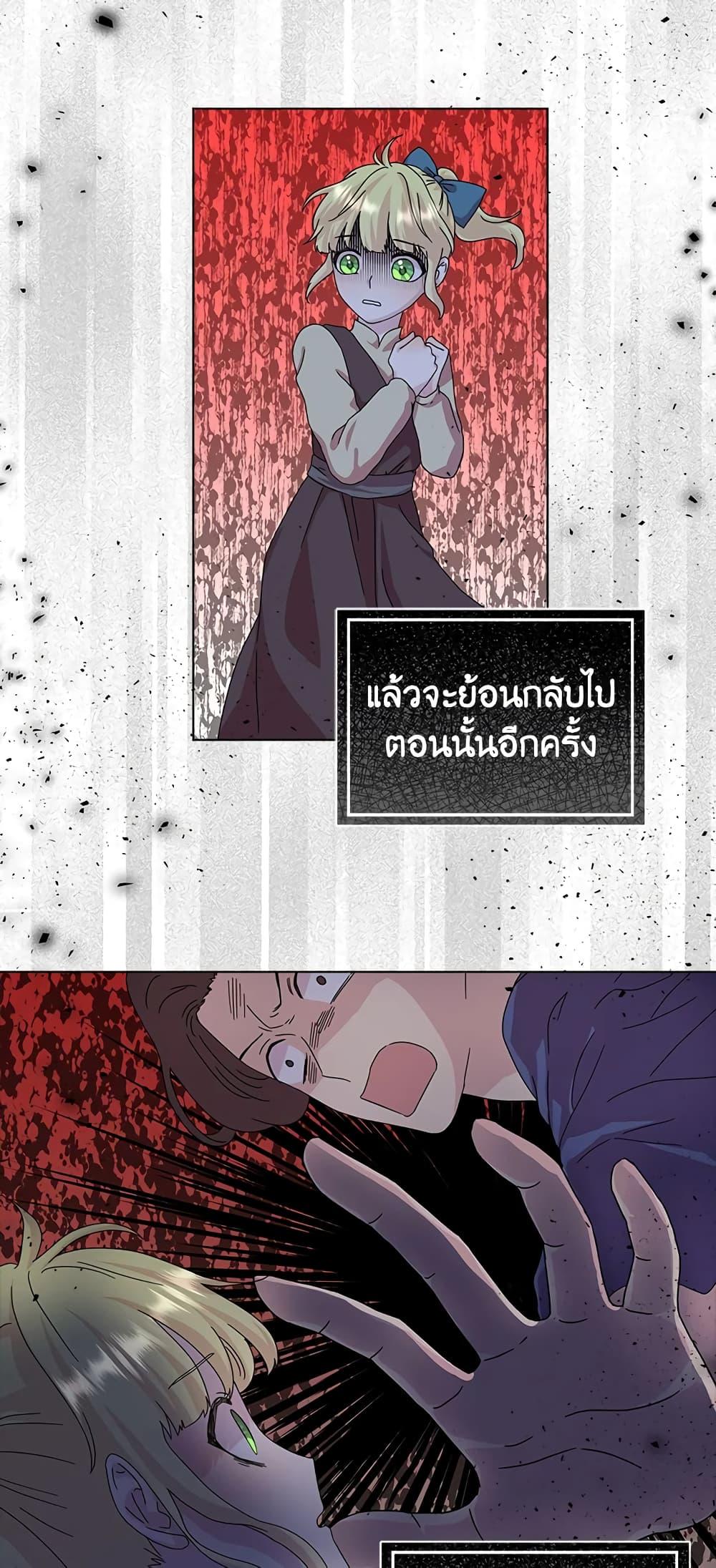 Manga-lc-com อ่านมังงะ อ่านการ์ตูน ออนไลน์ ฟรี When I Quit Being A Wicked Mother-in-law, Everyone Became Obsessed With Me ตอนที่ 1 2 3 4 5 6 7 8 9 10 11 12 13 14 ฟรี ไม่มีโฆษณา Manga-lc - อ่าน มังงะ อ่าน การ์ตูน ออนไลน์ อ่านมังงะ ฟรี
