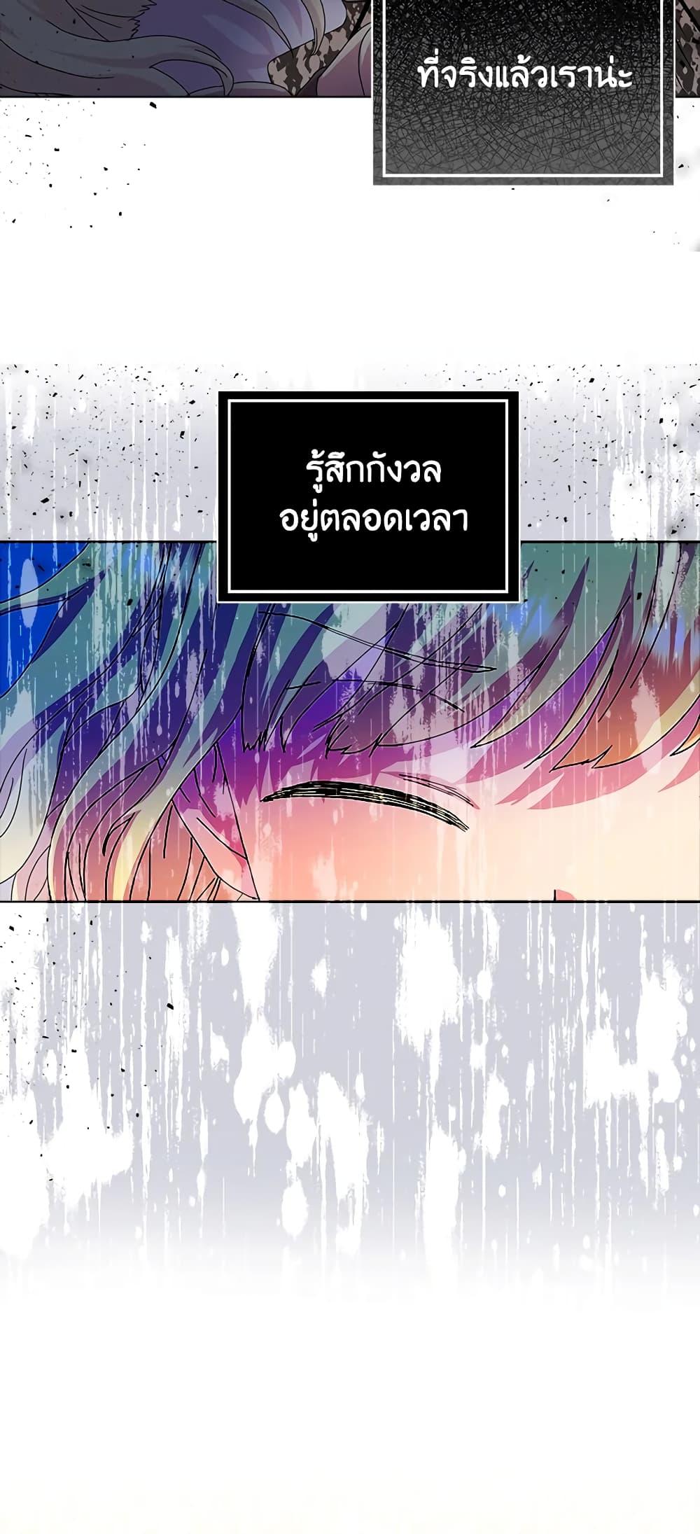 Manga-lc-com อ่านมังงะ อ่านการ์ตูน ออนไลน์ ฟรี When I Quit Being A Wicked Mother-in-law, Everyone Became Obsessed With Me ตอนที่ 1 2 3 4 5 6 7 8 9 10 11 12 13 14 ฟรี ไม่มีโฆษณา Manga-lc - อ่าน มังงะ อ่าน การ์ตูน ออนไลน์ อ่านมังงะ ฟรี