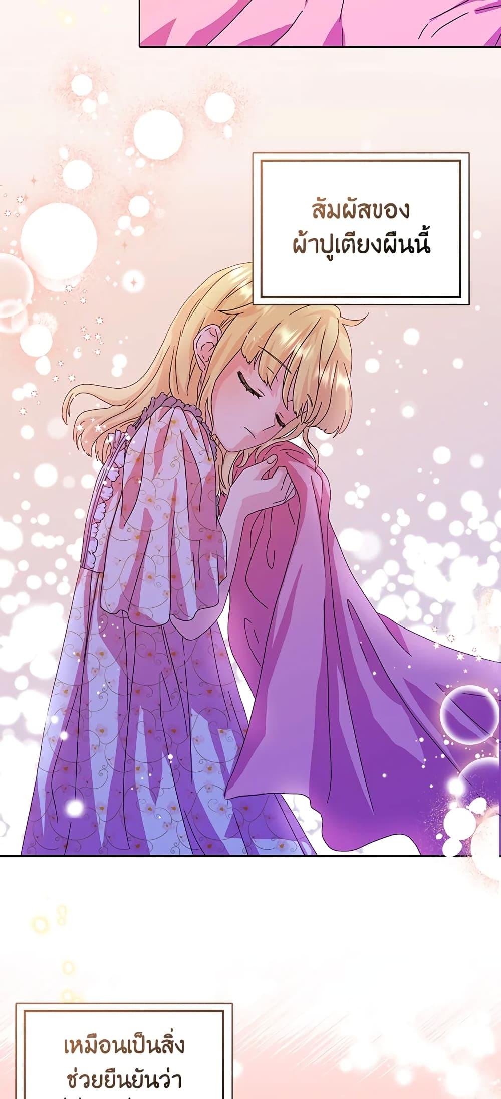 Manga-lc-com อ่านมังงะ อ่านการ์ตูน ออนไลน์ ฟรี When I Quit Being A Wicked Mother-in-law, Everyone Became Obsessed With Me ตอนที่ 1 2 3 4 5 6 7 8 9 10 11 12 13 14 ฟรี ไม่มีโฆษณา Manga-lc - อ่าน มังงะ อ่าน การ์ตูน ออนไลน์ อ่านมังงะ ฟรี
