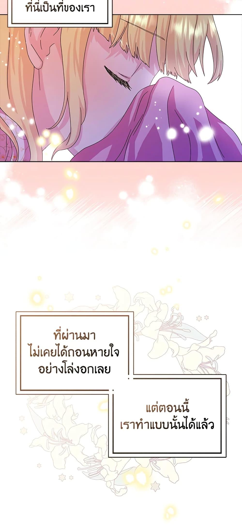 Manga-lc-com อ่านมังงะ อ่านการ์ตูน ออนไลน์ ฟรี When I Quit Being A Wicked Mother-in-law, Everyone Became Obsessed With Me ตอนที่ 1 2 3 4 5 6 7 8 9 10 11 12 13 14 ฟรี ไม่มีโฆษณา Manga-lc - อ่าน มังงะ อ่าน การ์ตูน ออนไลน์ อ่านมังงะ ฟรี
