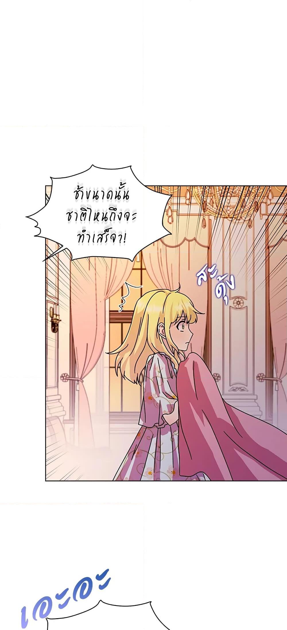 Manga-lc-com อ่านมังงะ อ่านการ์ตูน ออนไลน์ ฟรี When I Quit Being A Wicked Mother-in-law, Everyone Became Obsessed With Me ตอนที่ 1 2 3 4 5 6 7 8 9 10 11 12 13 14 ฟรี ไม่มีโฆษณา Manga-lc - อ่าน มังงะ อ่าน การ์ตูน ออนไลน์ อ่านมังงะ ฟรี