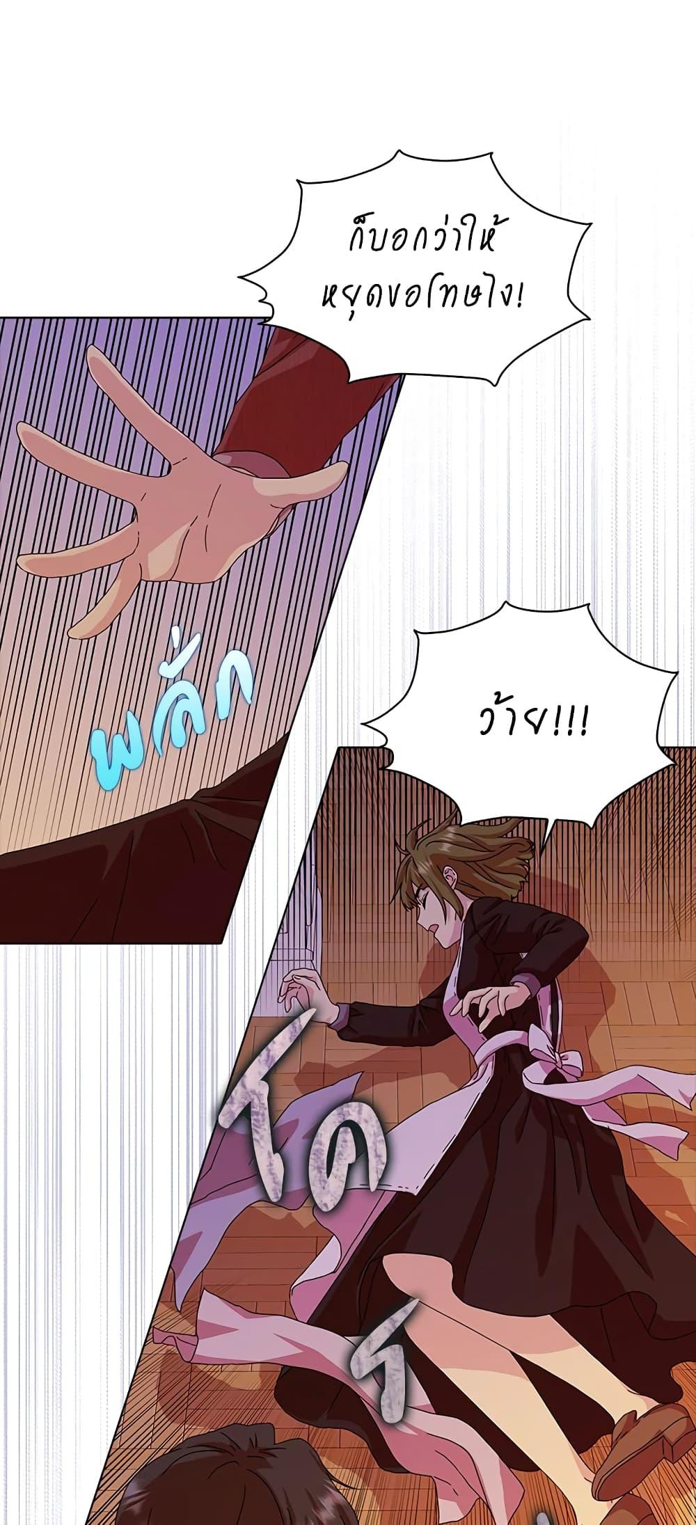 Manga-lc-com อ่านมังงะ อ่านการ์ตูน ออนไลน์ ฟรี When I Quit Being A Wicked Mother-in-law, Everyone Became Obsessed With Me ตอนที่ 1 2 3 4 5 6 7 8 9 10 11 12 13 14 ฟรี ไม่มีโฆษณา Manga-lc - อ่าน มังงะ อ่าน การ์ตูน ออนไลน์ อ่านมังงะ ฟรี