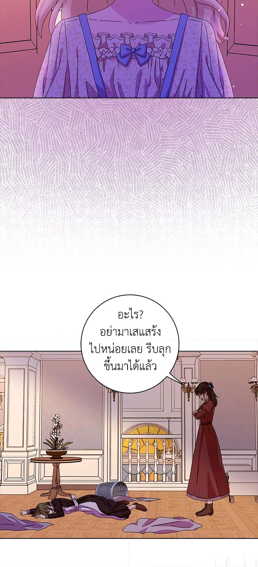 Manga-lc-com อ่านมังงะ อ่านการ์ตูน ออนไลน์ ฟรี When I Quit Being A Wicked Mother-in-law, Everyone Became Obsessed With Me ตอนที่ 1 2 3 4 5 6 7 8 9 10 11 12 13 14 ฟรี ไม่มีโฆษณา Manga-lc - อ่าน มังงะ อ่าน การ์ตูน ออนไลน์ อ่านมังงะ ฟรี