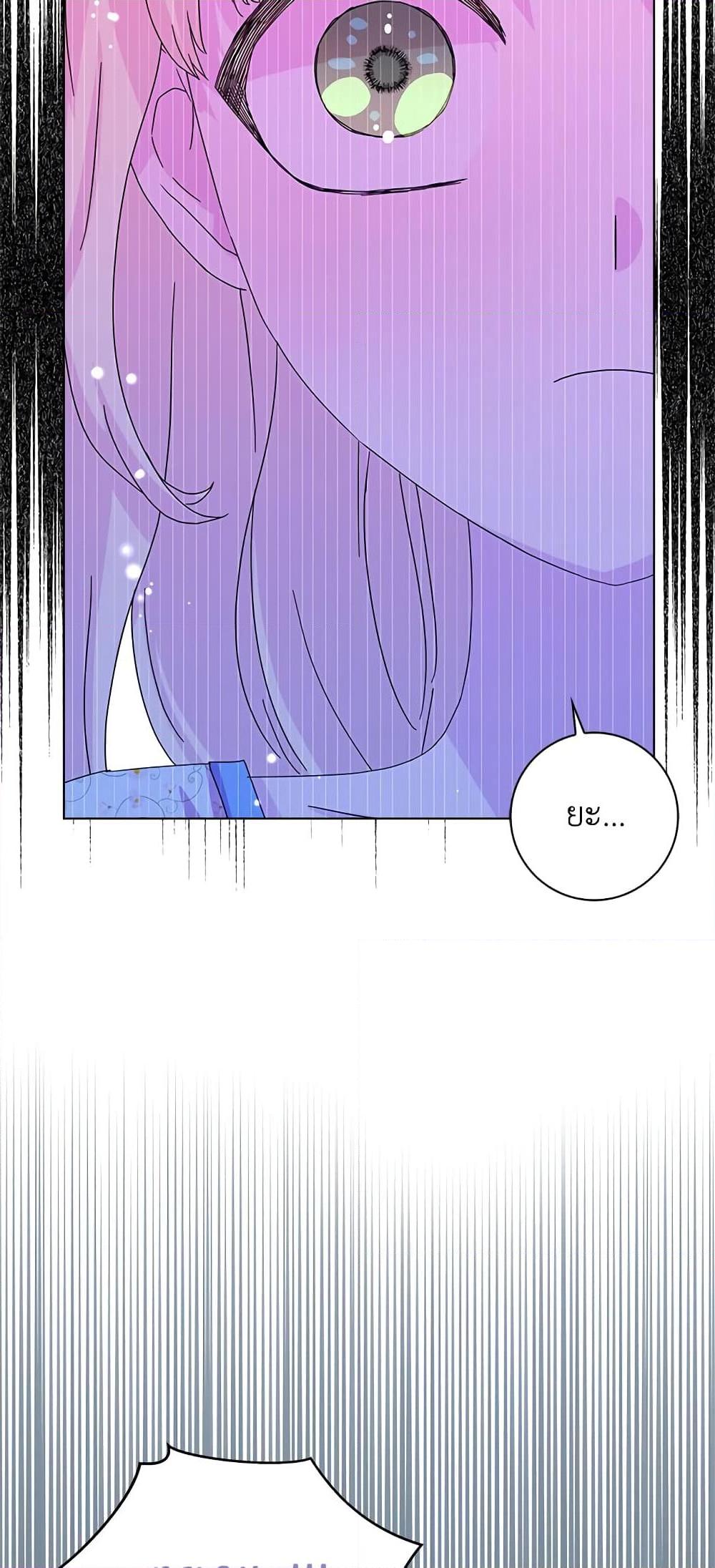 Manga-lc-com อ่านมังงะ อ่านการ์ตูน ออนไลน์ ฟรี When I Quit Being A Wicked Mother-in-law, Everyone Became Obsessed With Me ตอนที่ 1 2 3 4 5 6 7 8 9 10 11 12 13 14 ฟรี ไม่มีโฆษณา Manga-lc - อ่าน มังงะ อ่าน การ์ตูน ออนไลน์ อ่านมังงะ ฟรี