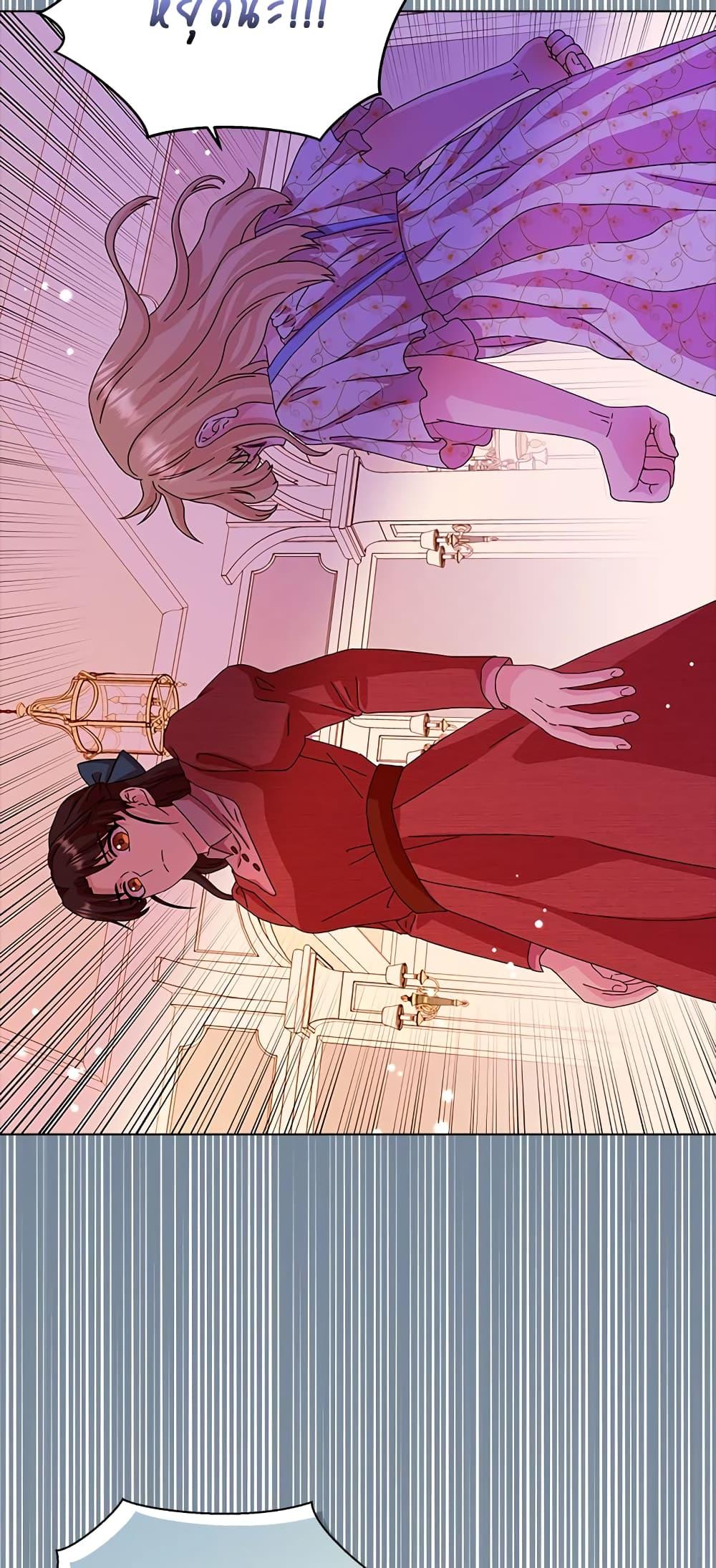 Manga-lc-com อ่านมังงะ อ่านการ์ตูน ออนไลน์ ฟรี When I Quit Being A Wicked Mother-in-law, Everyone Became Obsessed With Me ตอนที่ 1 2 3 4 5 6 7 8 9 10 11 12 13 14 ฟรี ไม่มีโฆษณา Manga-lc - อ่าน มังงะ อ่าน การ์ตูน ออนไลน์ อ่านมังงะ ฟรี