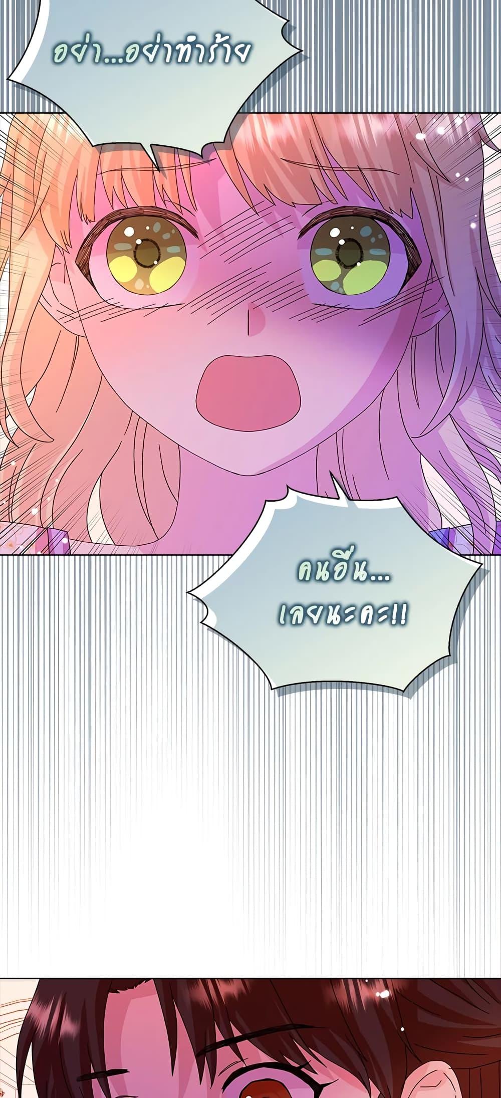 Manga-lc-com อ่านมังงะ อ่านการ์ตูน ออนไลน์ ฟรี When I Quit Being A Wicked Mother-in-law, Everyone Became Obsessed With Me ตอนที่ 1 2 3 4 5 6 7 8 9 10 11 12 13 14 ฟรี ไม่มีโฆษณา Manga-lc - อ่าน มังงะ อ่าน การ์ตูน ออนไลน์ อ่านมังงะ ฟรี
