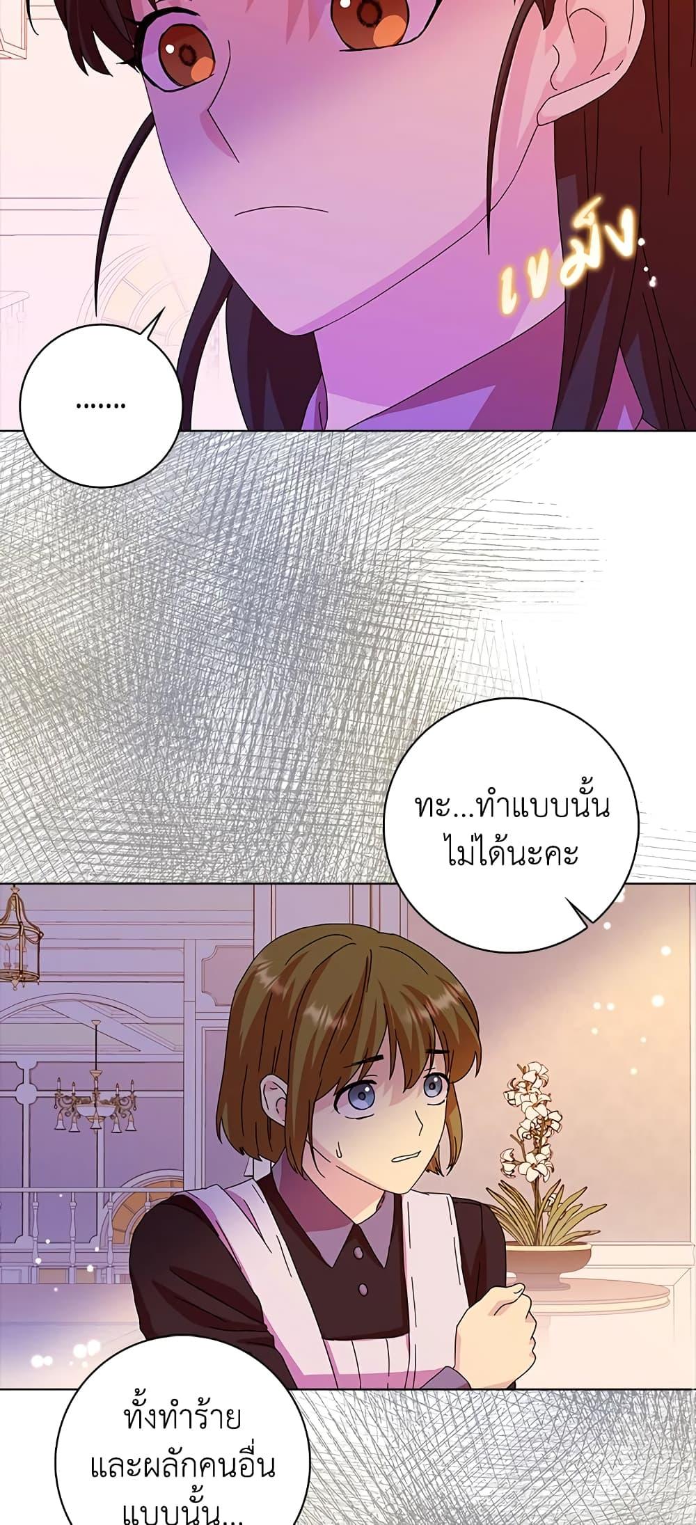 Manga-lc-com อ่านมังงะ อ่านการ์ตูน ออนไลน์ ฟรี When I Quit Being A Wicked Mother-in-law, Everyone Became Obsessed With Me ตอนที่ 1 2 3 4 5 6 7 8 9 10 11 12 13 14 ฟรี ไม่มีโฆษณา Manga-lc - อ่าน มังงะ อ่าน การ์ตูน ออนไลน์ อ่านมังงะ ฟรี