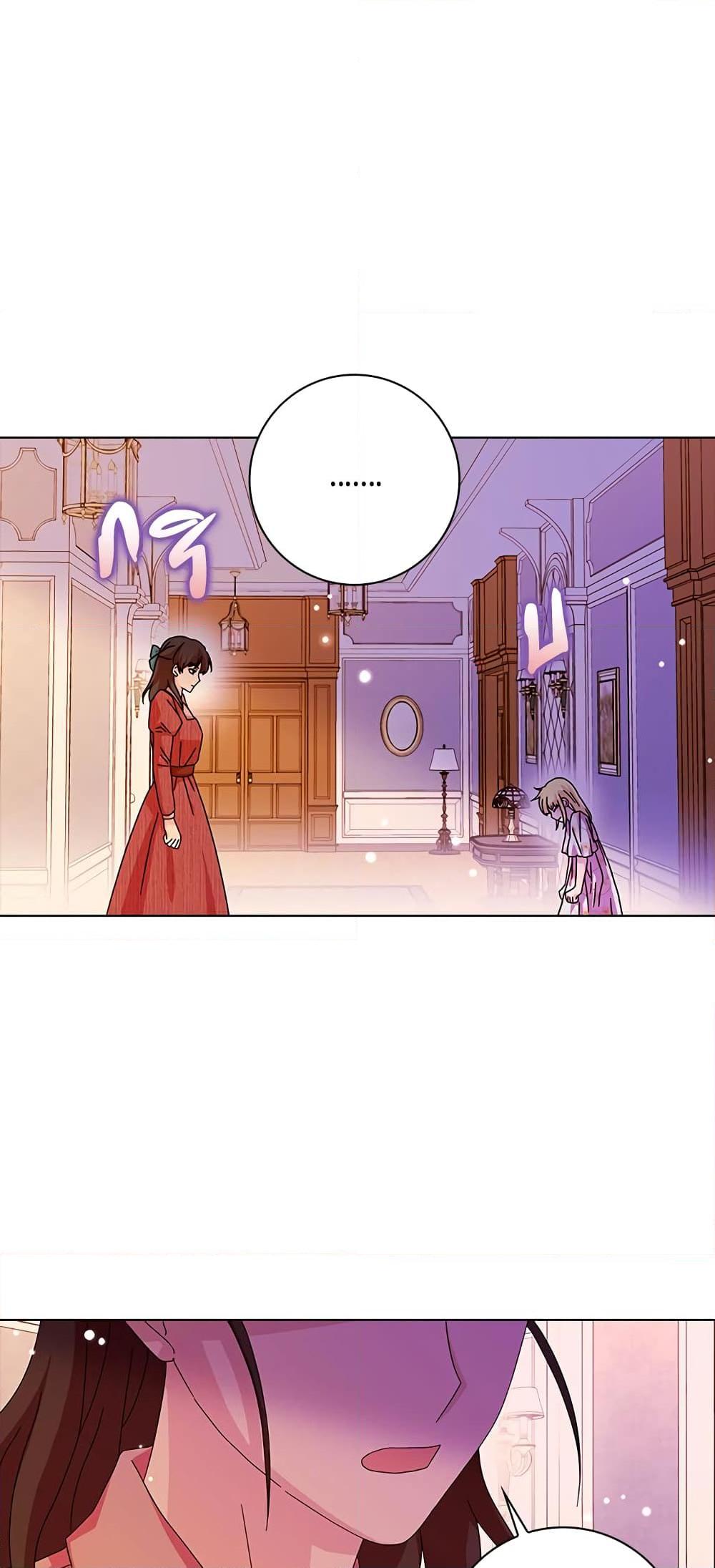 Manga-lc-com อ่านมังงะ อ่านการ์ตูน ออนไลน์ ฟรี When I Quit Being A Wicked Mother-in-law, Everyone Became Obsessed With Me ตอนที่ 1 2 3 4 5 6 7 8 9 10 11 12 13 14 ฟรี ไม่มีโฆษณา Manga-lc - อ่าน มังงะ อ่าน การ์ตูน ออนไลน์ อ่านมังงะ ฟรี