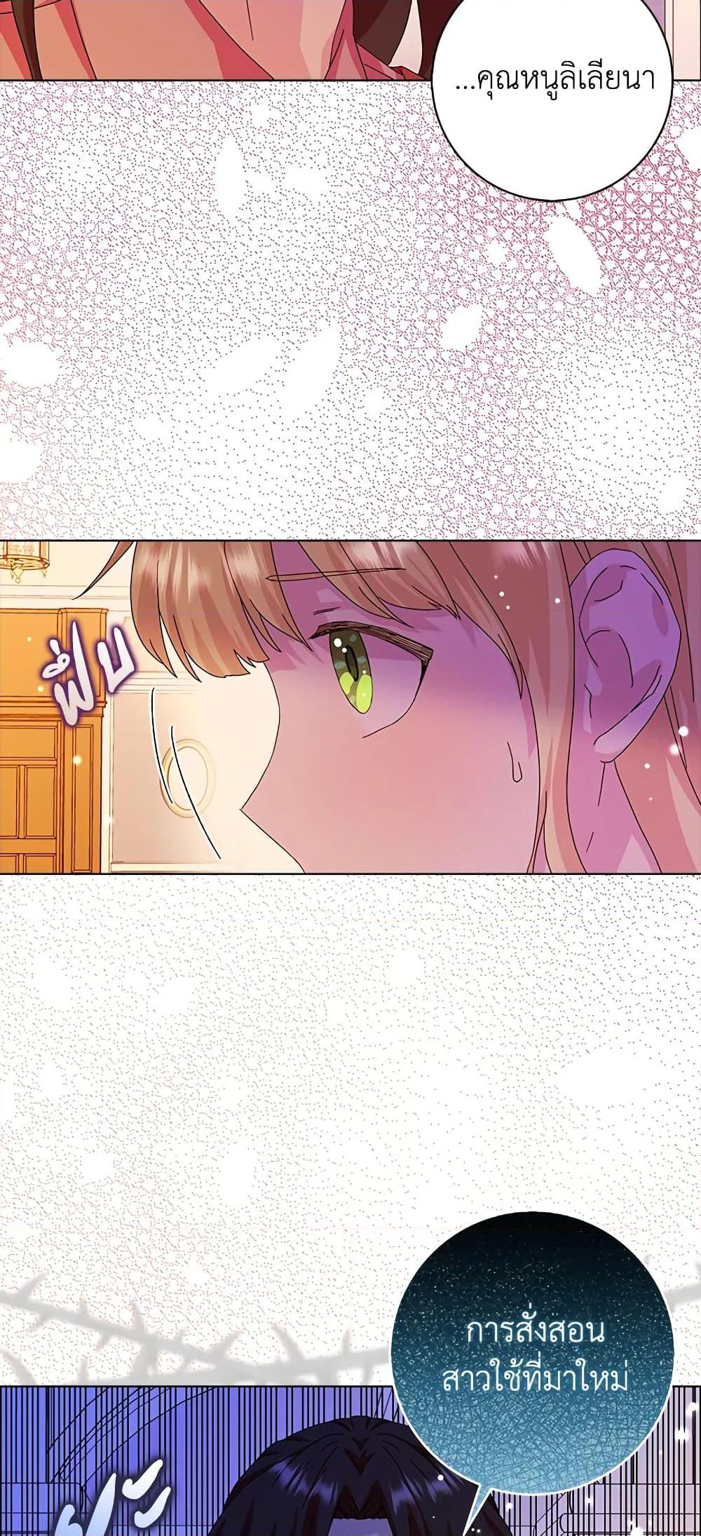 Manga-lc-com อ่านมังงะ อ่านการ์ตูน ออนไลน์ ฟรี When I Quit Being A Wicked Mother-in-law, Everyone Became Obsessed With Me ตอนที่ 1 2 3 4 5 6 7 8 9 10 11 12 13 14 ฟรี ไม่มีโฆษณา Manga-lc - อ่าน มังงะ อ่าน การ์ตูน ออนไลน์ อ่านมังงะ ฟรี