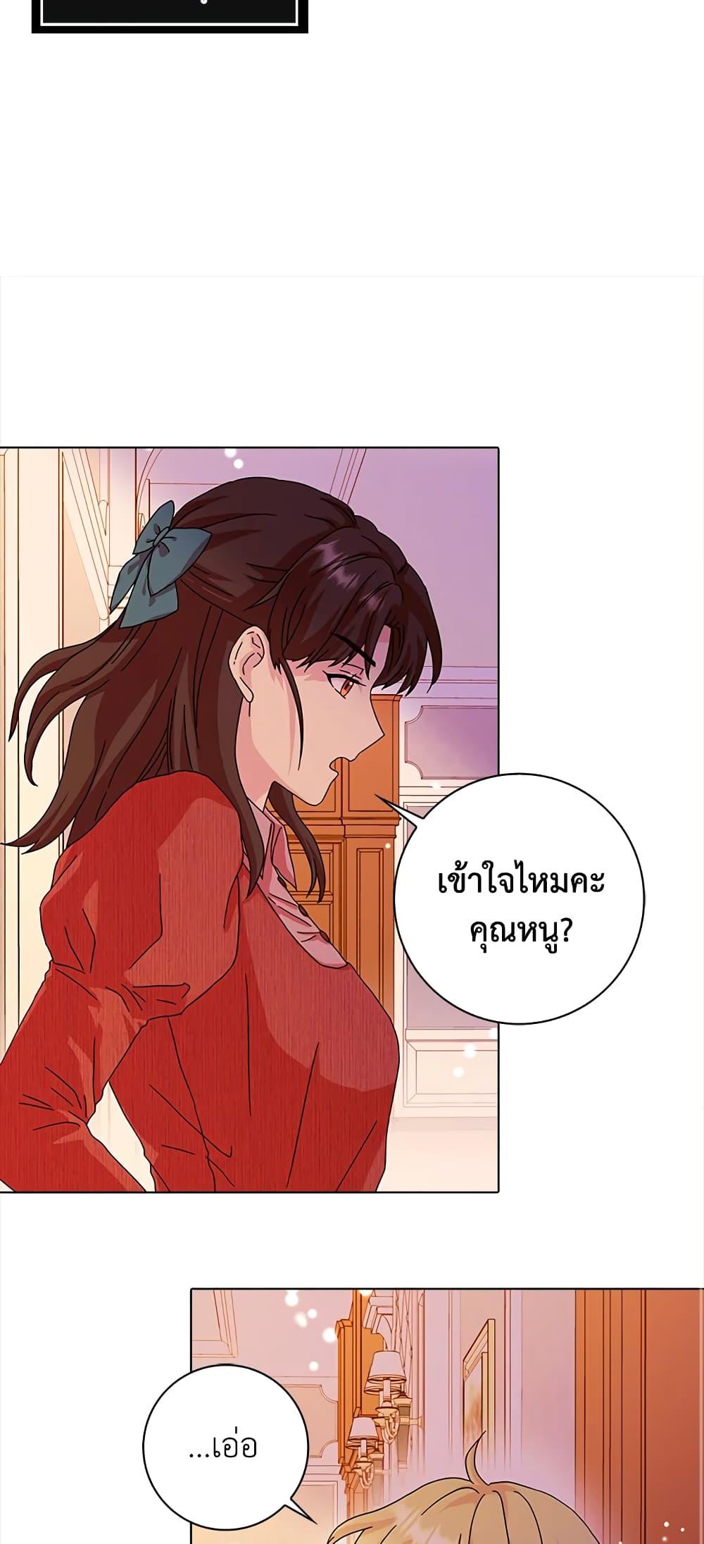 Manga-lc-com อ่านมังงะ อ่านการ์ตูน ออนไลน์ ฟรี When I Quit Being A Wicked Mother-in-law, Everyone Became Obsessed With Me ตอนที่ 1 2 3 4 5 6 7 8 9 10 11 12 13 14 ฟรี ไม่มีโฆษณา Manga-lc - อ่าน มังงะ อ่าน การ์ตูน ออนไลน์ อ่านมังงะ ฟรี