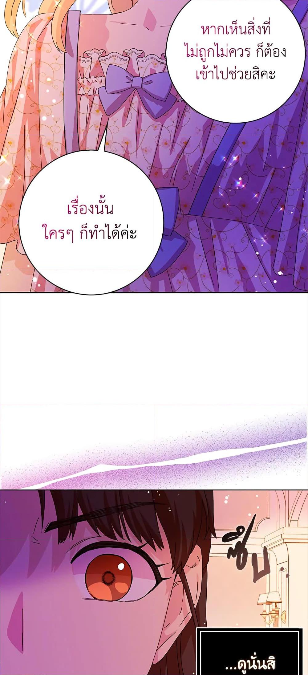 Manga-lc-com อ่านมังงะ อ่านการ์ตูน ออนไลน์ ฟรี When I Quit Being A Wicked Mother-in-law, Everyone Became Obsessed With Me ตอนที่ 1 2 3 4 5 6 7 8 9 10 11 12 13 14 ฟรี ไม่มีโฆษณา Manga-lc - อ่าน มังงะ อ่าน การ์ตูน ออนไลน์ อ่านมังงะ ฟรี