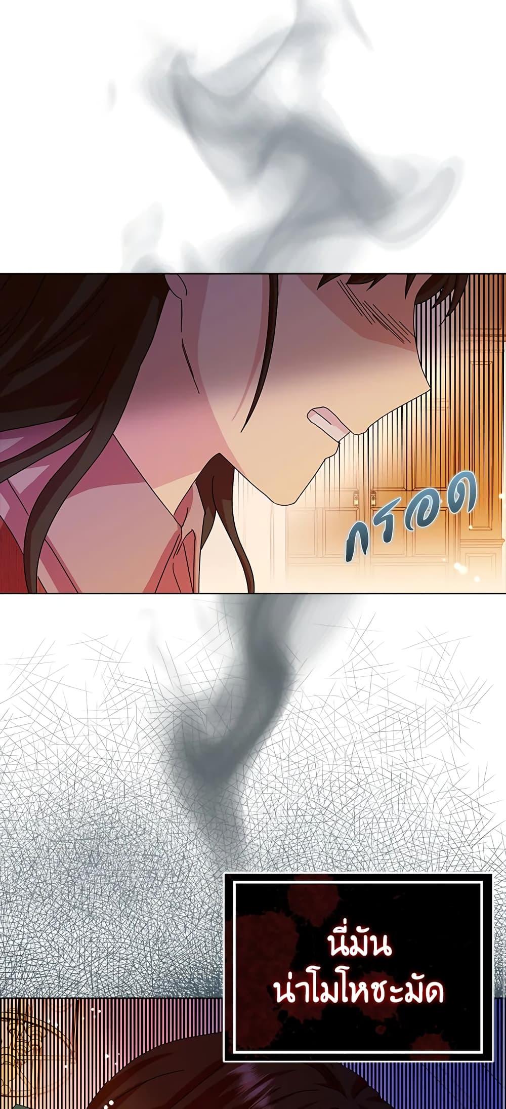 Manga-lc-com อ่านมังงะ อ่านการ์ตูน ออนไลน์ ฟรี When I Quit Being A Wicked Mother-in-law, Everyone Became Obsessed With Me ตอนที่ 1 2 3 4 5 6 7 8 9 10 11 12 13 14 ฟรี ไม่มีโฆษณา Manga-lc - อ่าน มังงะ อ่าน การ์ตูน ออนไลน์ อ่านมังงะ ฟรี