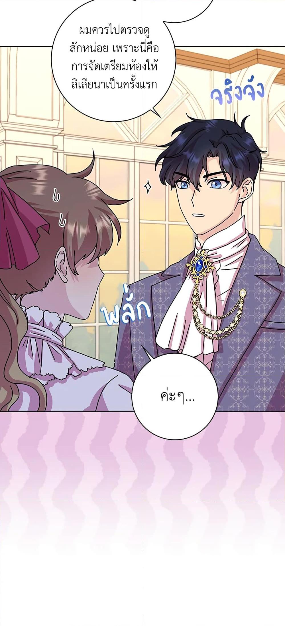 Manga-lc-com อ่านมังงะ อ่านการ์ตูน ออนไลน์ ฟรี When I Quit Being A Wicked Mother-in-law, Everyone Became Obsessed With Me ตอนที่ 1 2 3 4 5 6 7 8 9 10 11 12 13 14 ฟรี ไม่มีโฆษณา Manga-lc - อ่าน มังงะ อ่าน การ์ตูน ออนไลน์ อ่านมังงะ ฟรี