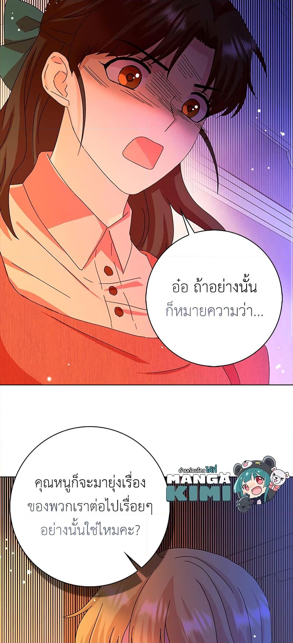 Manga-lc-com อ่านมังงะ อ่านการ์ตูน ออนไลน์ ฟรี When I Quit Being A Wicked Mother-in-law, Everyone Became Obsessed With Me ตอนที่ 1 2 3 4 5 6 7 8 9 10 11 12 13 14 ฟรี ไม่มีโฆษณา Manga-lc - อ่าน มังงะ อ่าน การ์ตูน ออนไลน์ อ่านมังงะ ฟรี