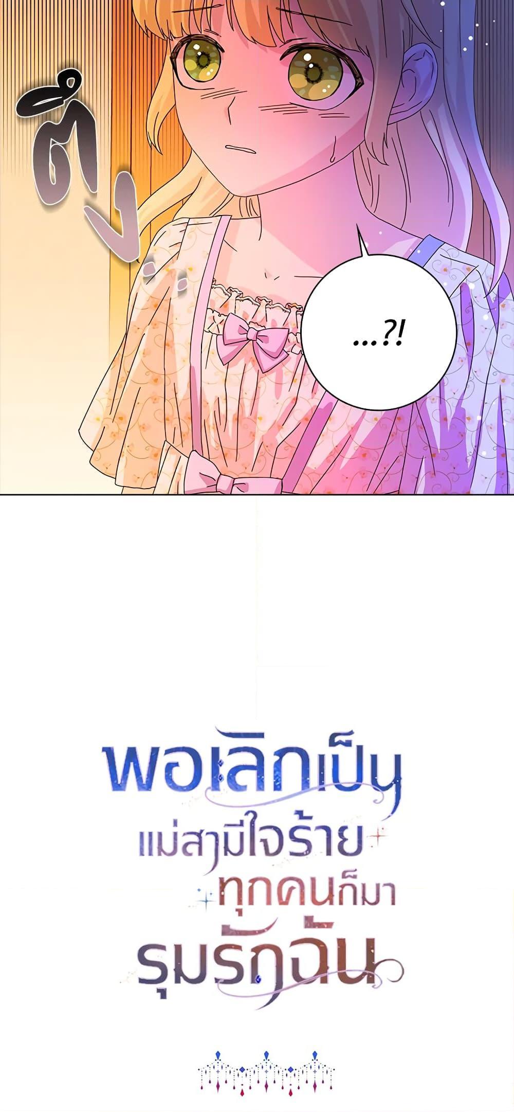 Manga-lc-com อ่านมังงะ อ่านการ์ตูน ออนไลน์ ฟรี When I Quit Being A Wicked Mother-in-law, Everyone Became Obsessed With Me ตอนที่ 1 2 3 4 5 6 7 8 9 10 11 12 13 14 ฟรี ไม่มีโฆษณา Manga-lc - อ่าน มังงะ อ่าน การ์ตูน ออนไลน์ อ่านมังงะ ฟรี