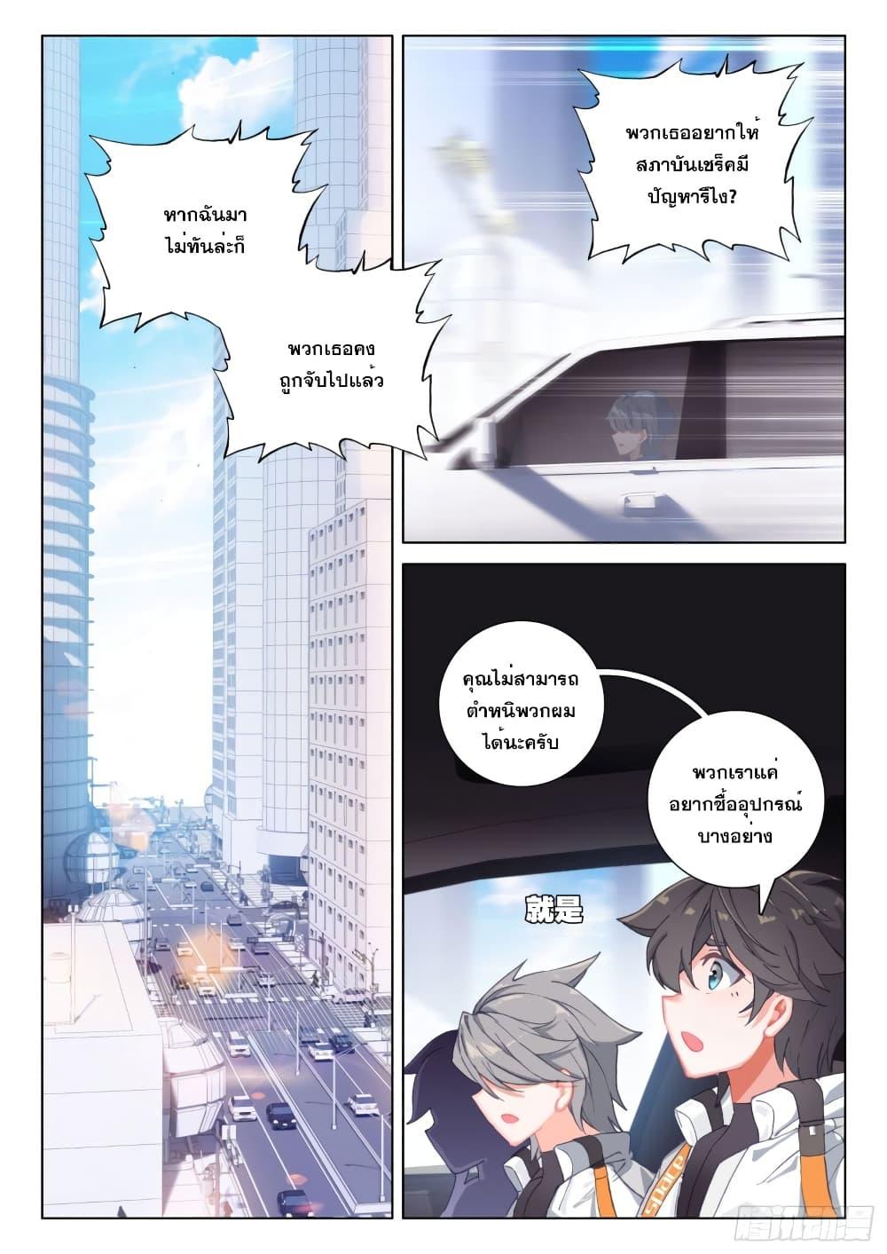 Manga-lc-com อ่านมังงะ อ่านการ์ตูน ออนไลน์ ฟรี Douluo Dalu IV ตอนที่ 1 2 3 4 5 6 7 8 9 10 11 12 13 14 ฟรี ไม่มีโฆษณา Manga-lc - อ่าน มังงะ อ่าน การ์ตูน ออนไลน์ อ่านมังงะ ฟรี