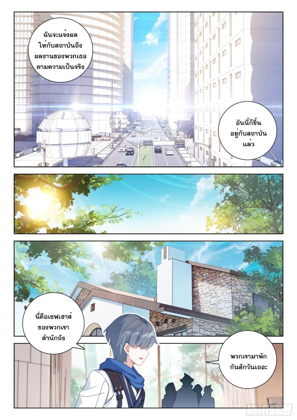 Manga-lc-com อ่านมังงะ อ่านการ์ตูน ออนไลน์ ฟรี Douluo Dalu IV ตอนที่ 1 2 3 4 5 6 7 8 9 10 11 12 13 14 ฟรี ไม่มีโฆษณา Manga-lc - อ่าน มังงะ อ่าน การ์ตูน ออนไลน์ อ่านมังงะ ฟรี