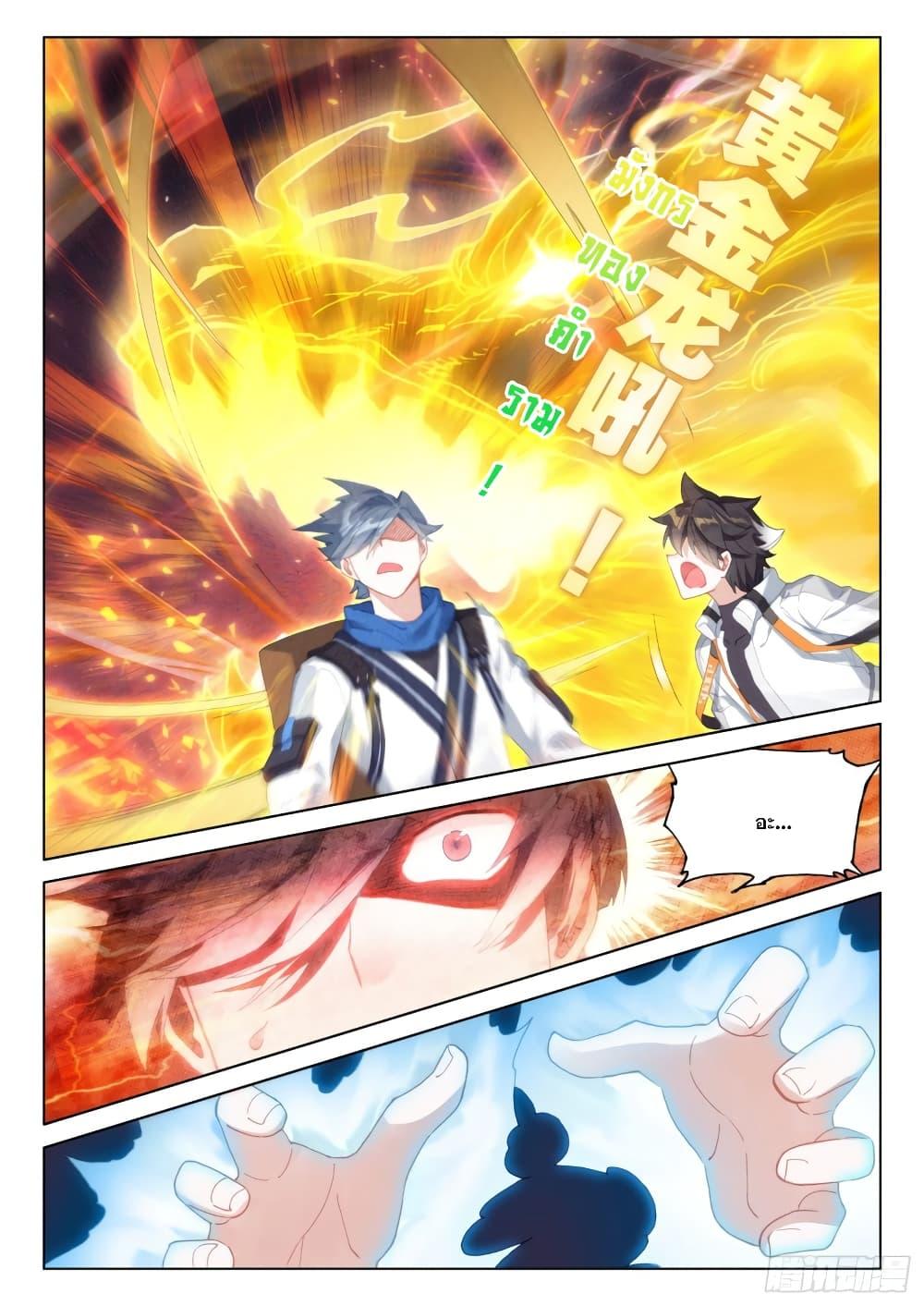 Manga-lc-com อ่านมังงะ อ่านการ์ตูน ออนไลน์ ฟรี Douluo Dalu IV ตอนที่ 1 2 3 4 5 6 7 8 9 10 11 12 13 14 ฟรี ไม่มีโฆษณา Manga-lc - อ่าน มังงะ อ่าน การ์ตูน ออนไลน์ อ่านมังงะ ฟรี