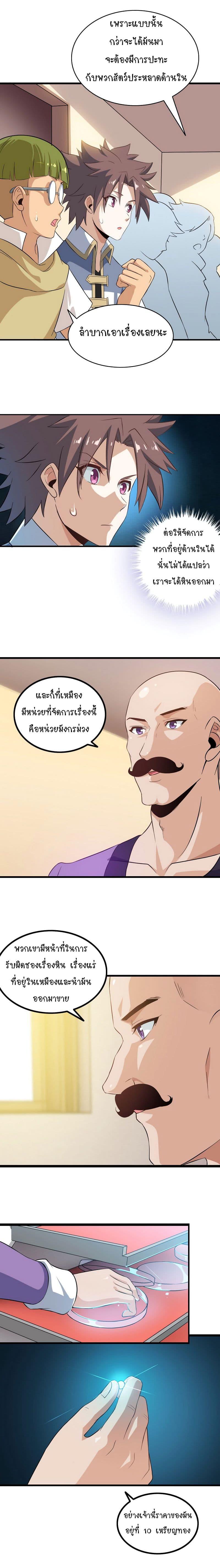 Manga-lc-com อ่านมังงะ อ่านการ์ตูน ออนไลน์ ฟรี My Wife is a Demon Queen ตอนที่ 1 2 3 4 5 6 7 8 9 10 11 12 13 14 ฟรี ไม่มีโฆษณา Manga-lc - อ่าน มังงะ อ่าน การ์ตูน ออนไลน์ อ่านมังงะ ฟรี