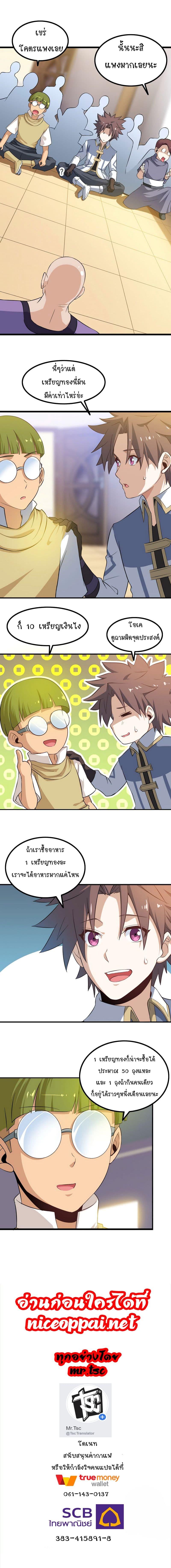 Manga-lc-com อ่านมังงะ อ่านการ์ตูน ออนไลน์ ฟรี My Wife is a Demon Queen ตอนที่ 1 2 3 4 5 6 7 8 9 10 11 12 13 14 ฟรี ไม่มีโฆษณา Manga-lc - อ่าน มังงะ อ่าน การ์ตูน ออนไลน์ อ่านมังงะ ฟรี