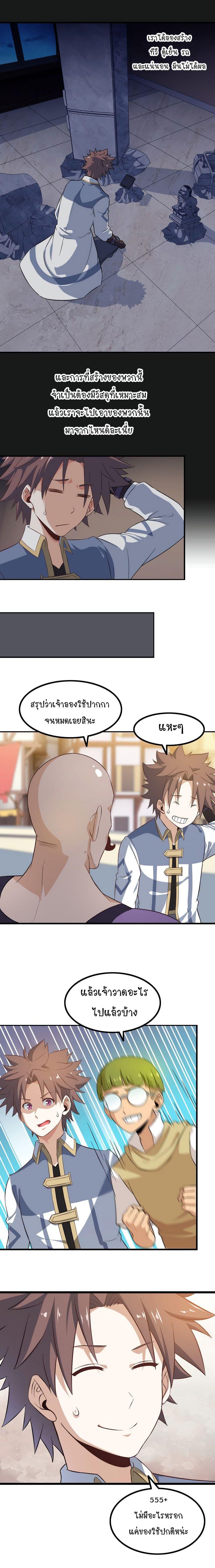 Manga-lc-com อ่านมังงะ อ่านการ์ตูน ออนไลน์ ฟรี My Wife is a Demon Queen ตอนที่ 1 2 3 4 5 6 7 8 9 10 11 12 13 14 ฟรี ไม่มีโฆษณา Manga-lc - อ่าน มังงะ อ่าน การ์ตูน ออนไลน์ อ่านมังงะ ฟรี