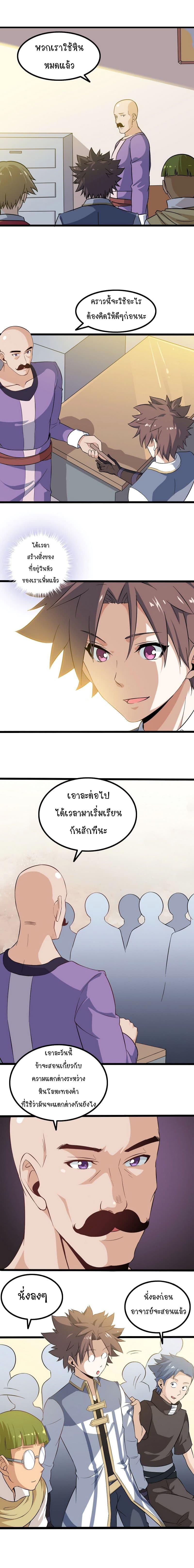 Manga-lc-com อ่านมังงะ อ่านการ์ตูน ออนไลน์ ฟรี My Wife is a Demon Queen ตอนที่ 1 2 3 4 5 6 7 8 9 10 11 12 13 14 ฟรี ไม่มีโฆษณา Manga-lc - อ่าน มังงะ อ่าน การ์ตูน ออนไลน์ อ่านมังงะ ฟรี