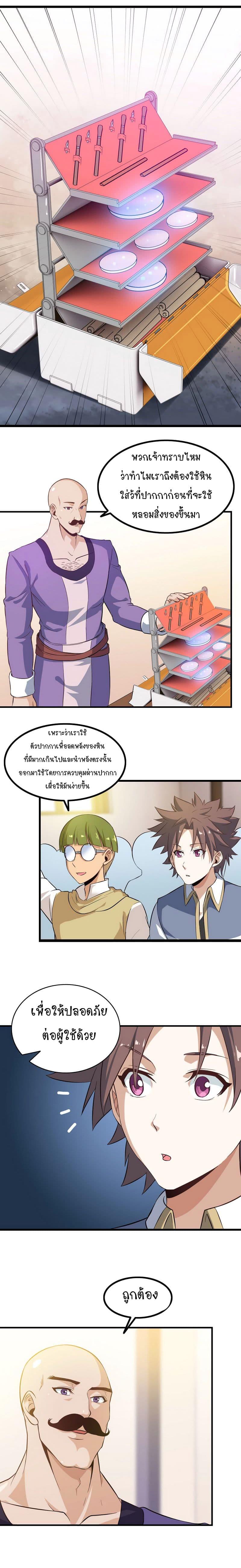 Manga-lc-com อ่านมังงะ อ่านการ์ตูน ออนไลน์ ฟรี My Wife is a Demon Queen ตอนที่ 1 2 3 4 5 6 7 8 9 10 11 12 13 14 ฟรี ไม่มีโฆษณา Manga-lc - อ่าน มังงะ อ่าน การ์ตูน ออนไลน์ อ่านมังงะ ฟรี