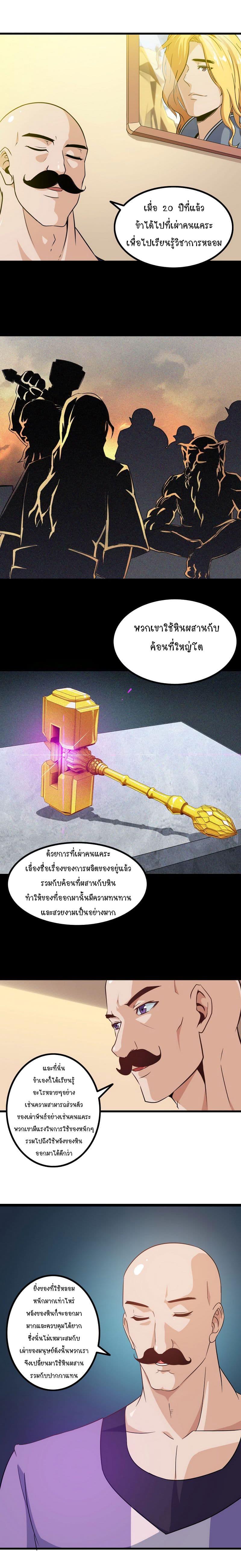 Manga-lc-com อ่านมังงะ อ่านการ์ตูน ออนไลน์ ฟรี My Wife is a Demon Queen ตอนที่ 1 2 3 4 5 6 7 8 9 10 11 12 13 14 ฟรี ไม่มีโฆษณา Manga-lc - อ่าน มังงะ อ่าน การ์ตูน ออนไลน์ อ่านมังงะ ฟรี