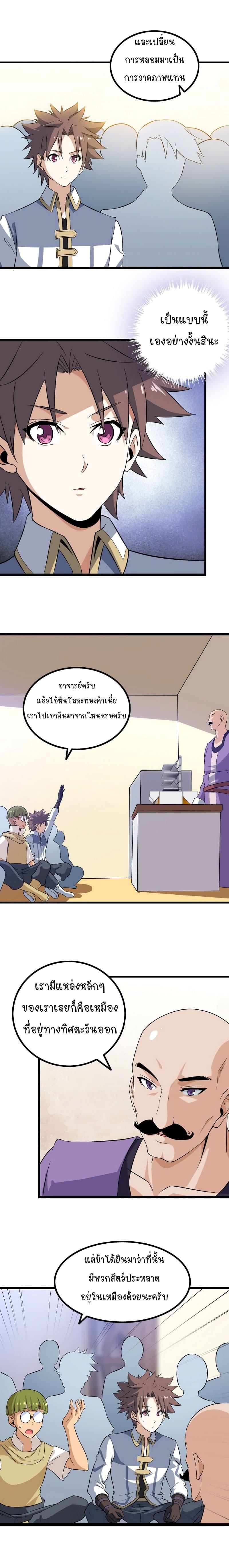 Manga-lc-com อ่านมังงะ อ่านการ์ตูน ออนไลน์ ฟรี My Wife is a Demon Queen ตอนที่ 1 2 3 4 5 6 7 8 9 10 11 12 13 14 ฟรี ไม่มีโฆษณา Manga-lc - อ่าน มังงะ อ่าน การ์ตูน ออนไลน์ อ่านมังงะ ฟรี
