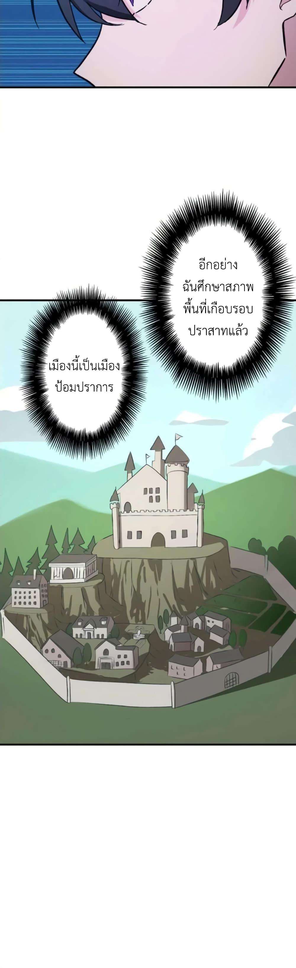 Manga-lc-com อ่านมังงะ อ่านการ์ตูน ออนไลน์ ฟรี The Strongest Assassin Gets Transferred To Another World With His Whole Class ตอนที่ 1 2 3 4 5 6 7 8 9 10 11 12 13 14 ฟรี ไม่มีโฆษณา Manga-lc - อ่าน มังงะ อ่าน การ์ตูน ออนไลน์ อ่านมังงะ ฟรี