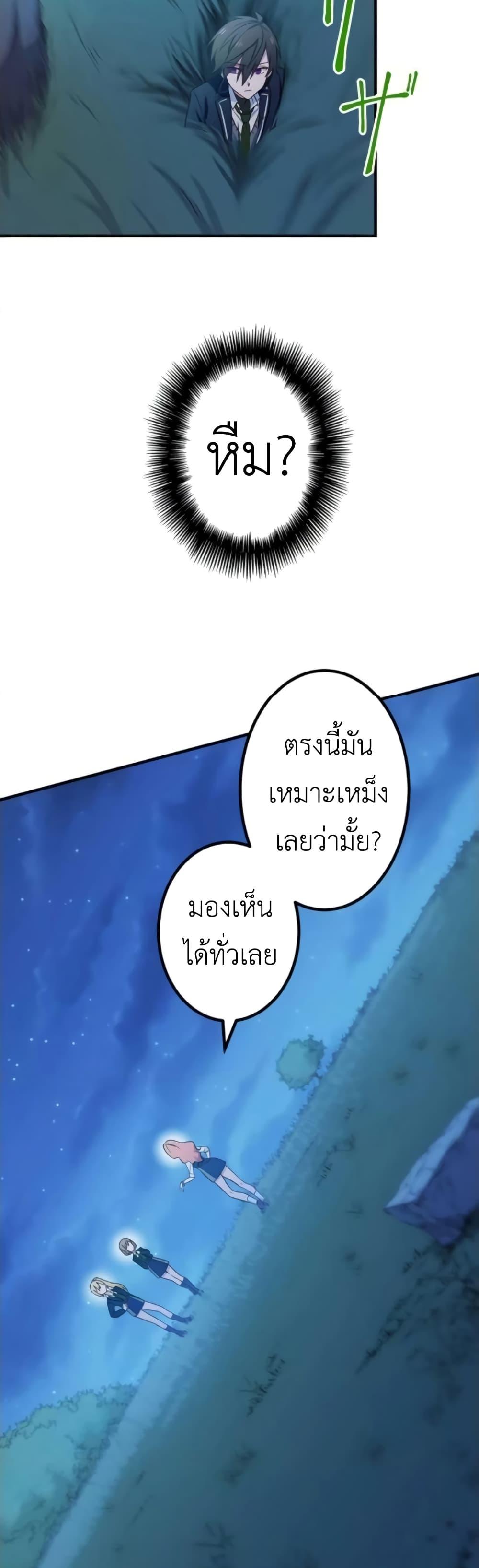 Manga-lc-com อ่านมังงะ อ่านการ์ตูน ออนไลน์ ฟรี The Strongest Assassin Gets Transferred To Another World With His Whole Class ตอนที่ 1 2 3 4 5 6 7 8 9 10 11 12 13 14 ฟรี ไม่มีโฆษณา Manga-lc - อ่าน มังงะ อ่าน การ์ตูน ออนไลน์ อ่านมังงะ ฟรี