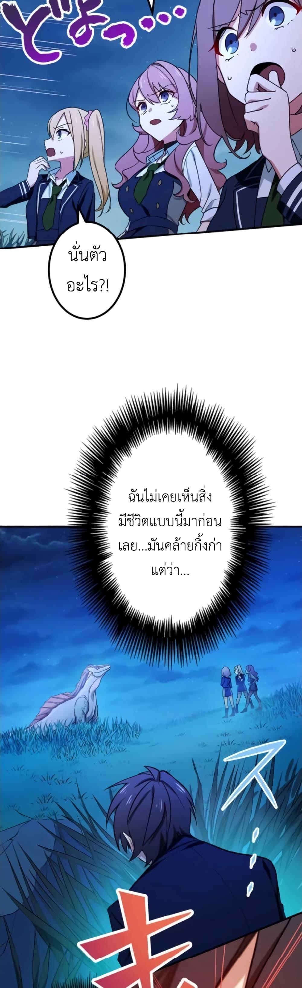 Manga-lc-com อ่านมังงะ อ่านการ์ตูน ออนไลน์ ฟรี The Strongest Assassin Gets Transferred To Another World With His Whole Class ตอนที่ 1 2 3 4 5 6 7 8 9 10 11 12 13 14 ฟรี ไม่มีโฆษณา Manga-lc - อ่าน มังงะ อ่าน การ์ตูน ออนไลน์ อ่านมังงะ ฟรี