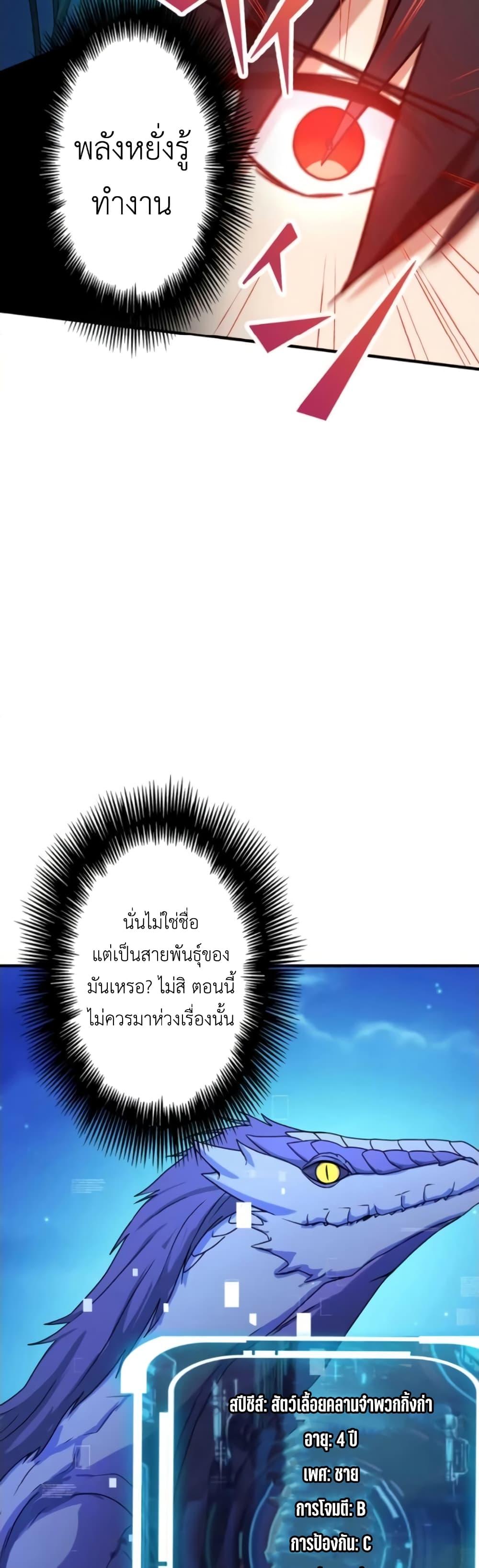 Manga-lc-com อ่านมังงะ อ่านการ์ตูน ออนไลน์ ฟรี The Strongest Assassin Gets Transferred To Another World With His Whole Class ตอนที่ 1 2 3 4 5 6 7 8 9 10 11 12 13 14 ฟรี ไม่มีโฆษณา Manga-lc - อ่าน มังงะ อ่าน การ์ตูน ออนไลน์ อ่านมังงะ ฟรี