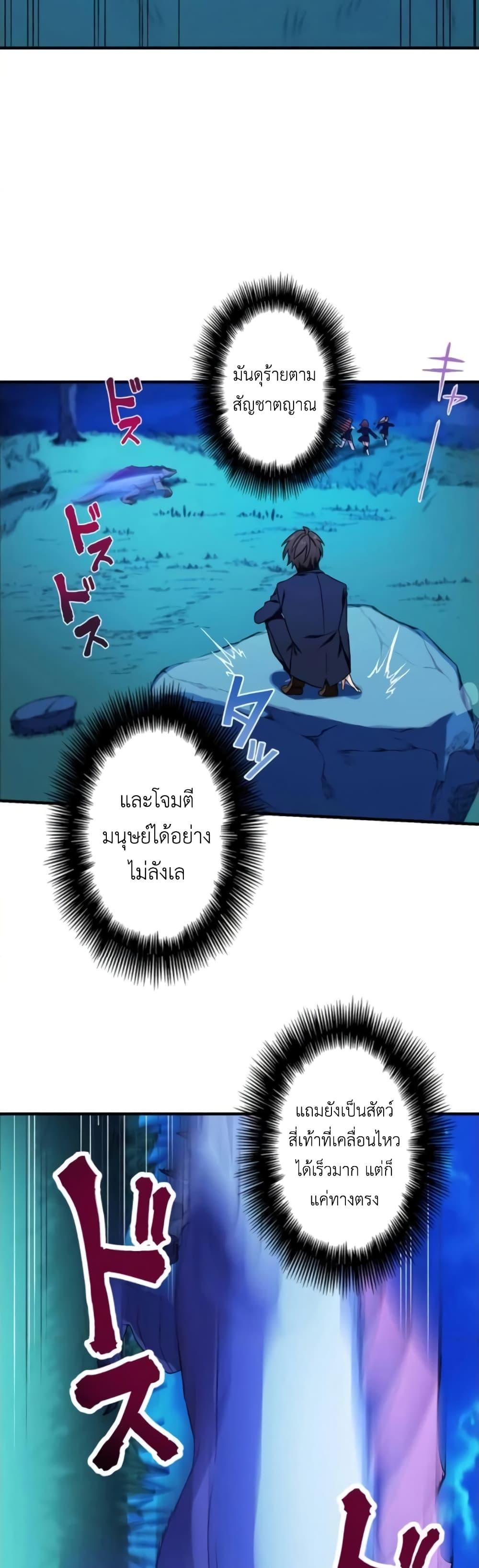 Manga-lc-com อ่านมังงะ อ่านการ์ตูน ออนไลน์ ฟรี The Strongest Assassin Gets Transferred To Another World With His Whole Class ตอนที่ 1 2 3 4 5 6 7 8 9 10 11 12 13 14 ฟรี ไม่มีโฆษณา Manga-lc - อ่าน มังงะ อ่าน การ์ตูน ออนไลน์ อ่านมังงะ ฟรี