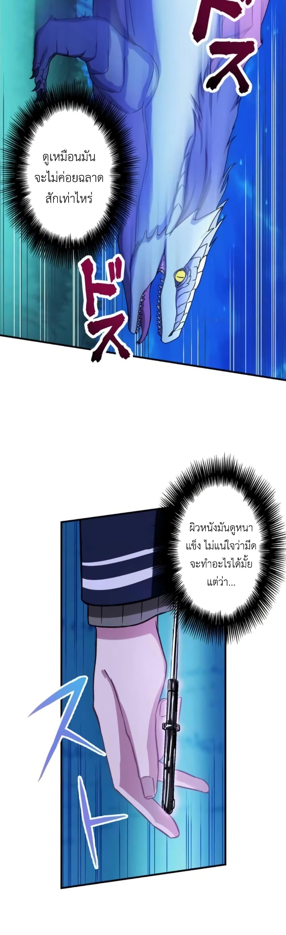 Manga-lc-com อ่านมังงะ อ่านการ์ตูน ออนไลน์ ฟรี The Strongest Assassin Gets Transferred To Another World With His Whole Class ตอนที่ 1 2 3 4 5 6 7 8 9 10 11 12 13 14 ฟรี ไม่มีโฆษณา Manga-lc - อ่าน มังงะ อ่าน การ์ตูน ออนไลน์ อ่านมังงะ ฟรี