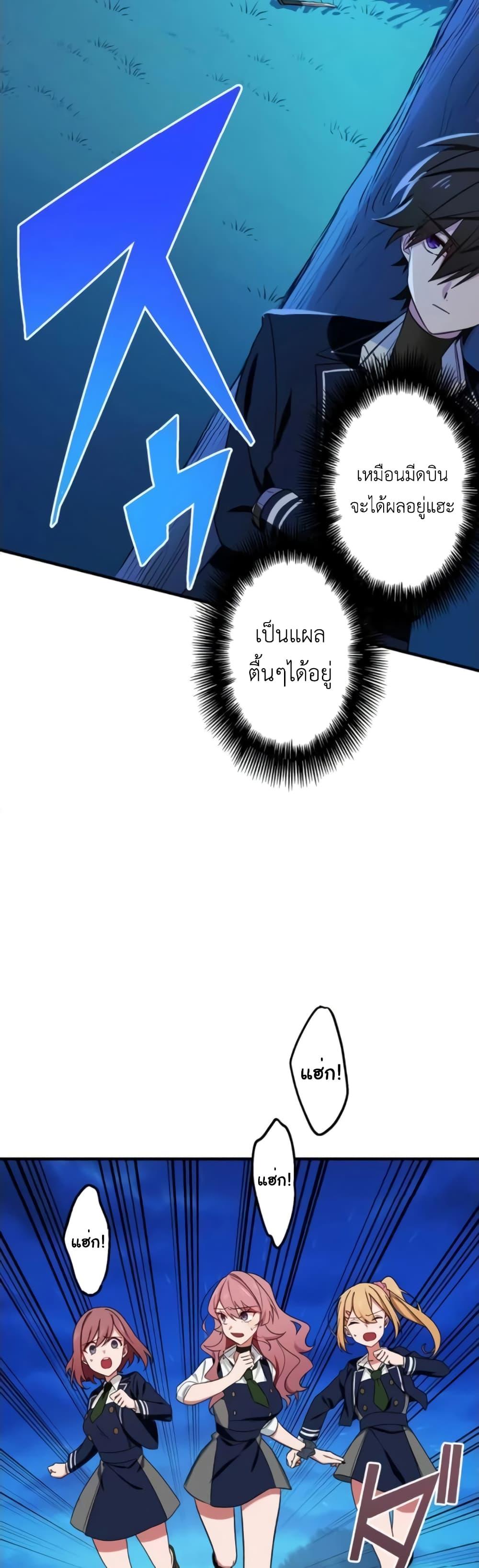 Manga-lc-com อ่านมังงะ อ่านการ์ตูน ออนไลน์ ฟรี The Strongest Assassin Gets Transferred To Another World With His Whole Class ตอนที่ 1 2 3 4 5 6 7 8 9 10 11 12 13 14 ฟรี ไม่มีโฆษณา Manga-lc - อ่าน มังงะ อ่าน การ์ตูน ออนไลน์ อ่านมังงะ ฟรี