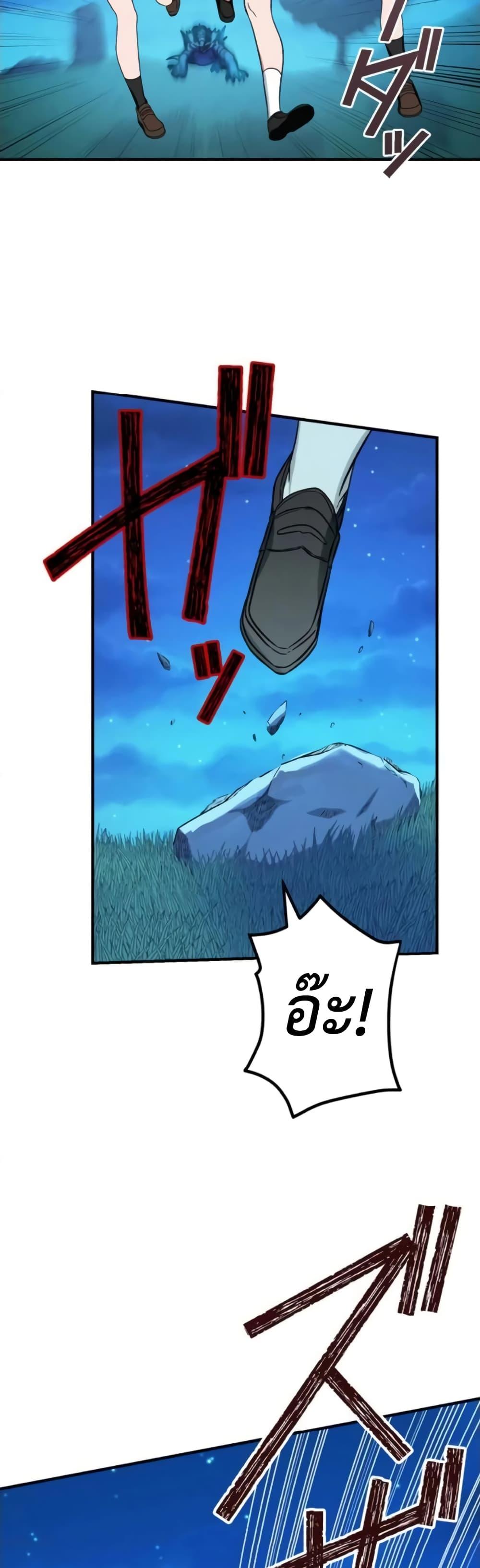 Manga-lc-com อ่านมังงะ อ่านการ์ตูน ออนไลน์ ฟรี The Strongest Assassin Gets Transferred To Another World With His Whole Class ตอนที่ 1 2 3 4 5 6 7 8 9 10 11 12 13 14 ฟรี ไม่มีโฆษณา Manga-lc - อ่าน มังงะ อ่าน การ์ตูน ออนไลน์ อ่านมังงะ ฟรี