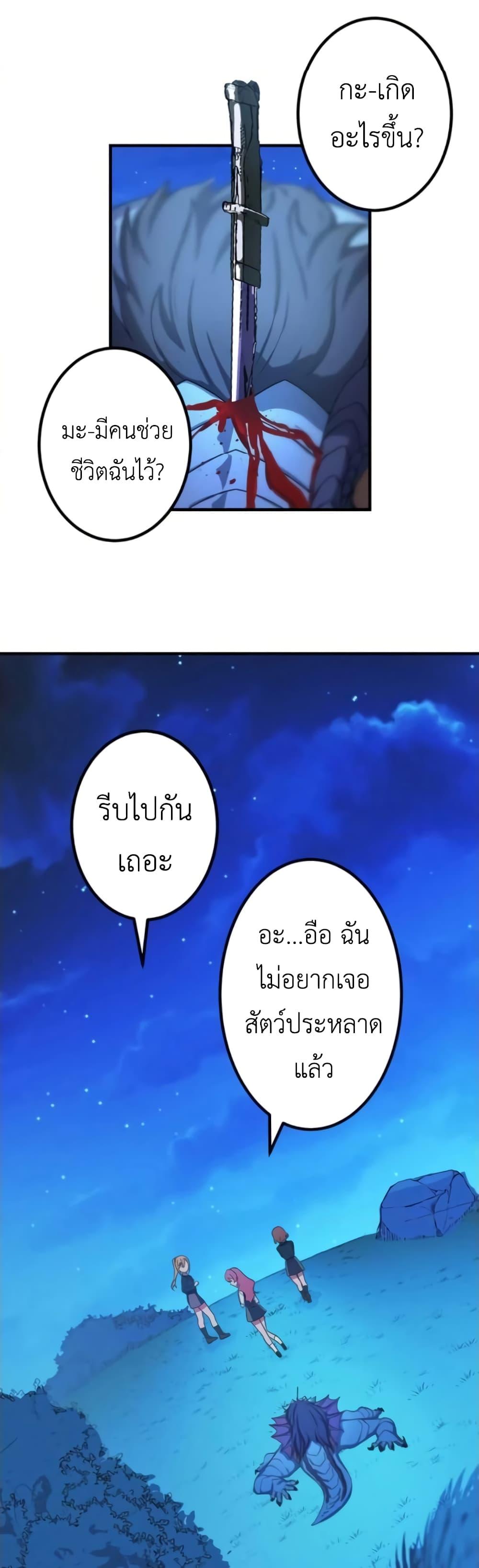 Manga-lc-com อ่านมังงะ อ่านการ์ตูน ออนไลน์ ฟรี The Strongest Assassin Gets Transferred To Another World With His Whole Class ตอนที่ 1 2 3 4 5 6 7 8 9 10 11 12 13 14 ฟรี ไม่มีโฆษณา Manga-lc - อ่าน มังงะ อ่าน การ์ตูน ออนไลน์ อ่านมังงะ ฟรี