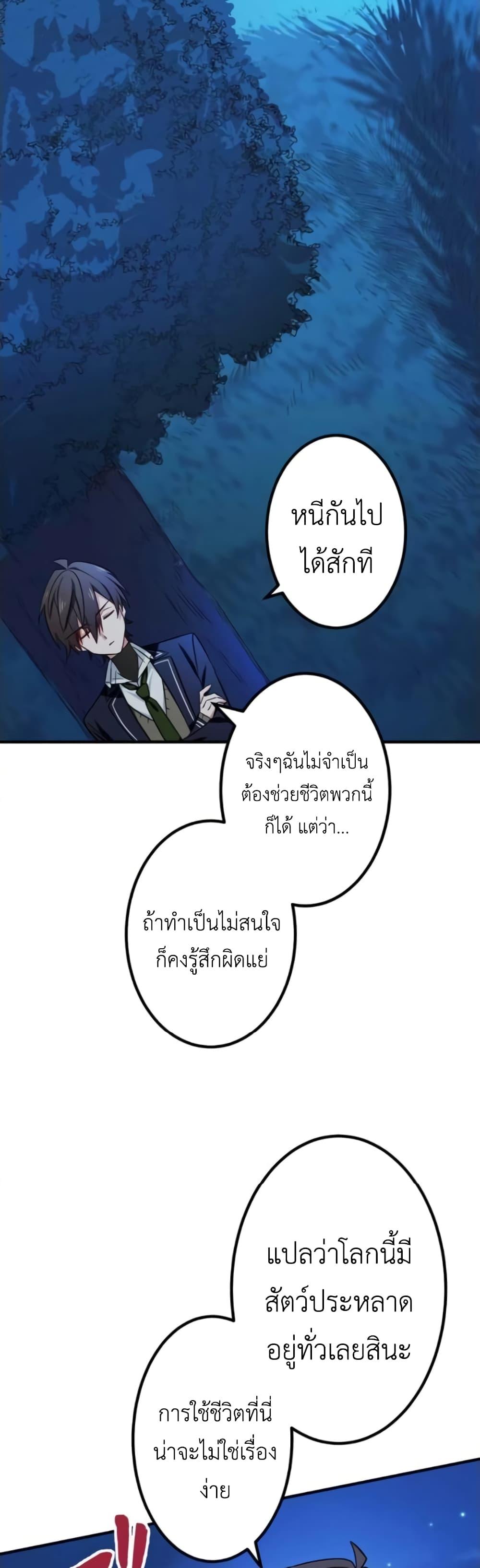 Manga-lc-com อ่านมังงะ อ่านการ์ตูน ออนไลน์ ฟรี The Strongest Assassin Gets Transferred To Another World With His Whole Class ตอนที่ 1 2 3 4 5 6 7 8 9 10 11 12 13 14 ฟรี ไม่มีโฆษณา Manga-lc - อ่าน มังงะ อ่าน การ์ตูน ออนไลน์ อ่านมังงะ ฟรี