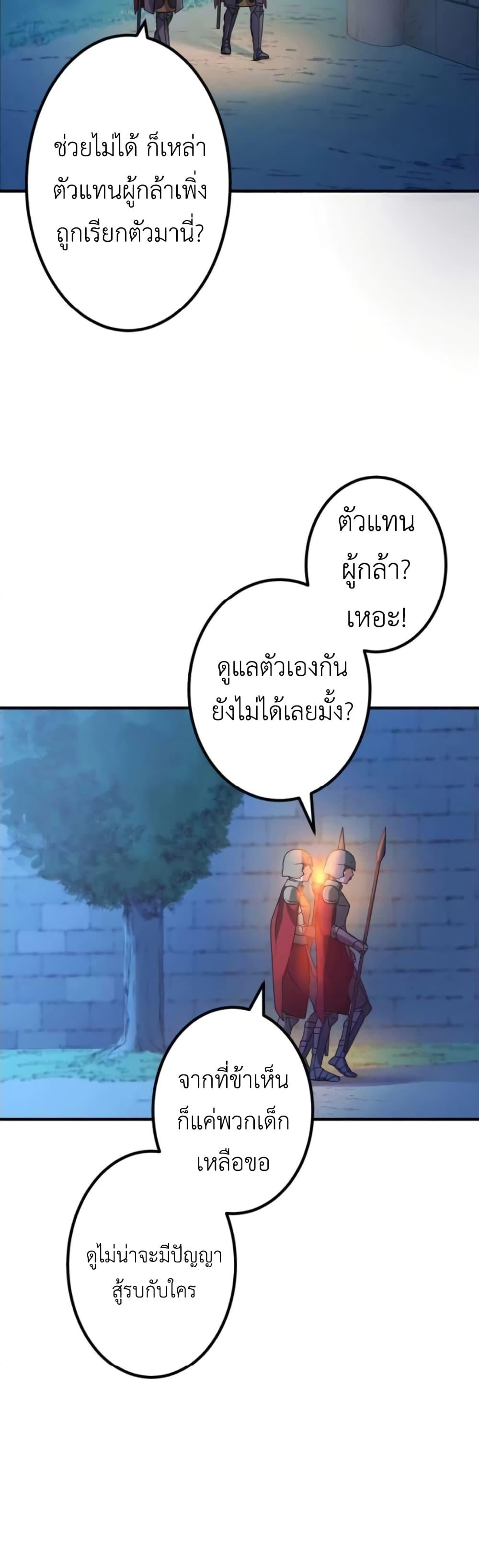 Manga-lc-com อ่านมังงะ อ่านการ์ตูน ออนไลน์ ฟรี The Strongest Assassin Gets Transferred To Another World With His Whole Class ตอนที่ 1 2 3 4 5 6 7 8 9 10 11 12 13 14 ฟรี ไม่มีโฆษณา Manga-lc - อ่าน มังงะ อ่าน การ์ตูน ออนไลน์ อ่านมังงะ ฟรี