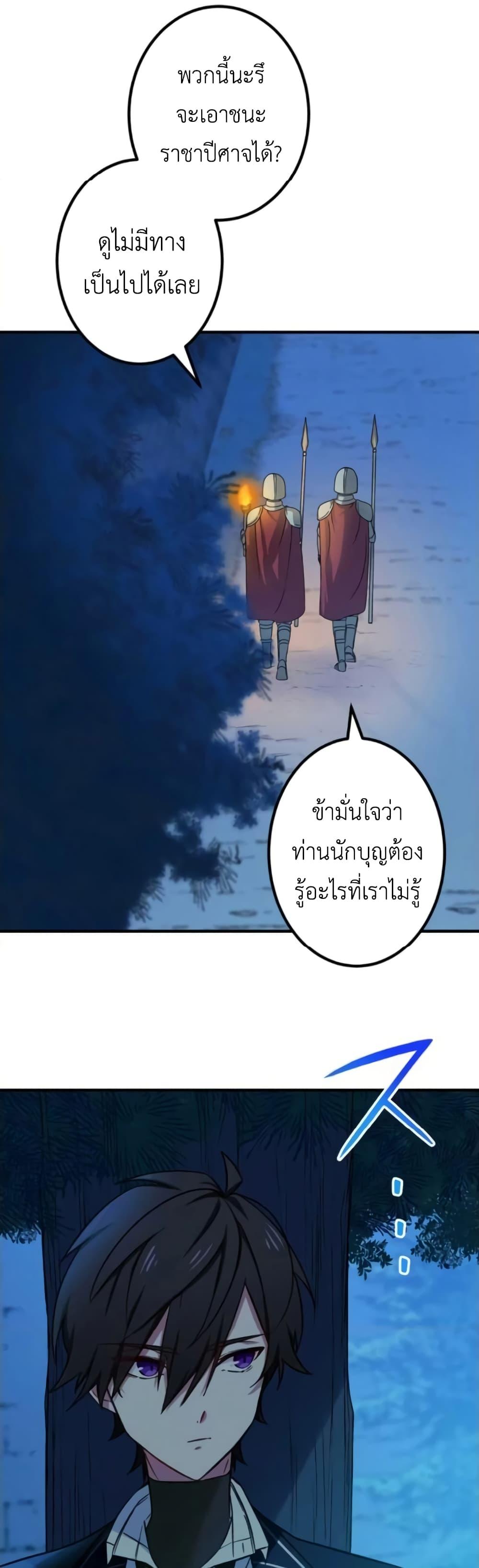 Manga-lc-com อ่านมังงะ อ่านการ์ตูน ออนไลน์ ฟรี The Strongest Assassin Gets Transferred To Another World With His Whole Class ตอนที่ 1 2 3 4 5 6 7 8 9 10 11 12 13 14 ฟรี ไม่มีโฆษณา Manga-lc - อ่าน มังงะ อ่าน การ์ตูน ออนไลน์ อ่านมังงะ ฟรี