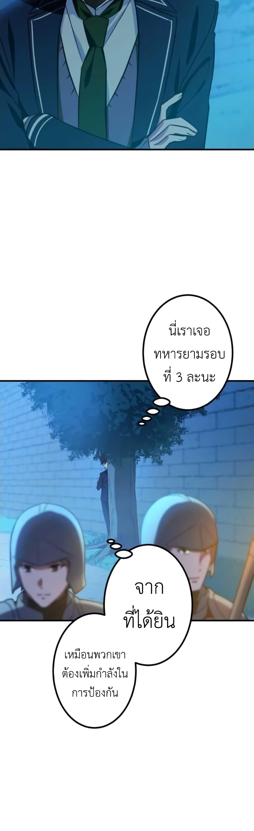Manga-lc-com อ่านมังงะ อ่านการ์ตูน ออนไลน์ ฟรี The Strongest Assassin Gets Transferred To Another World With His Whole Class ตอนที่ 1 2 3 4 5 6 7 8 9 10 11 12 13 14 ฟรี ไม่มีโฆษณา Manga-lc - อ่าน มังงะ อ่าน การ์ตูน ออนไลน์ อ่านมังงะ ฟรี